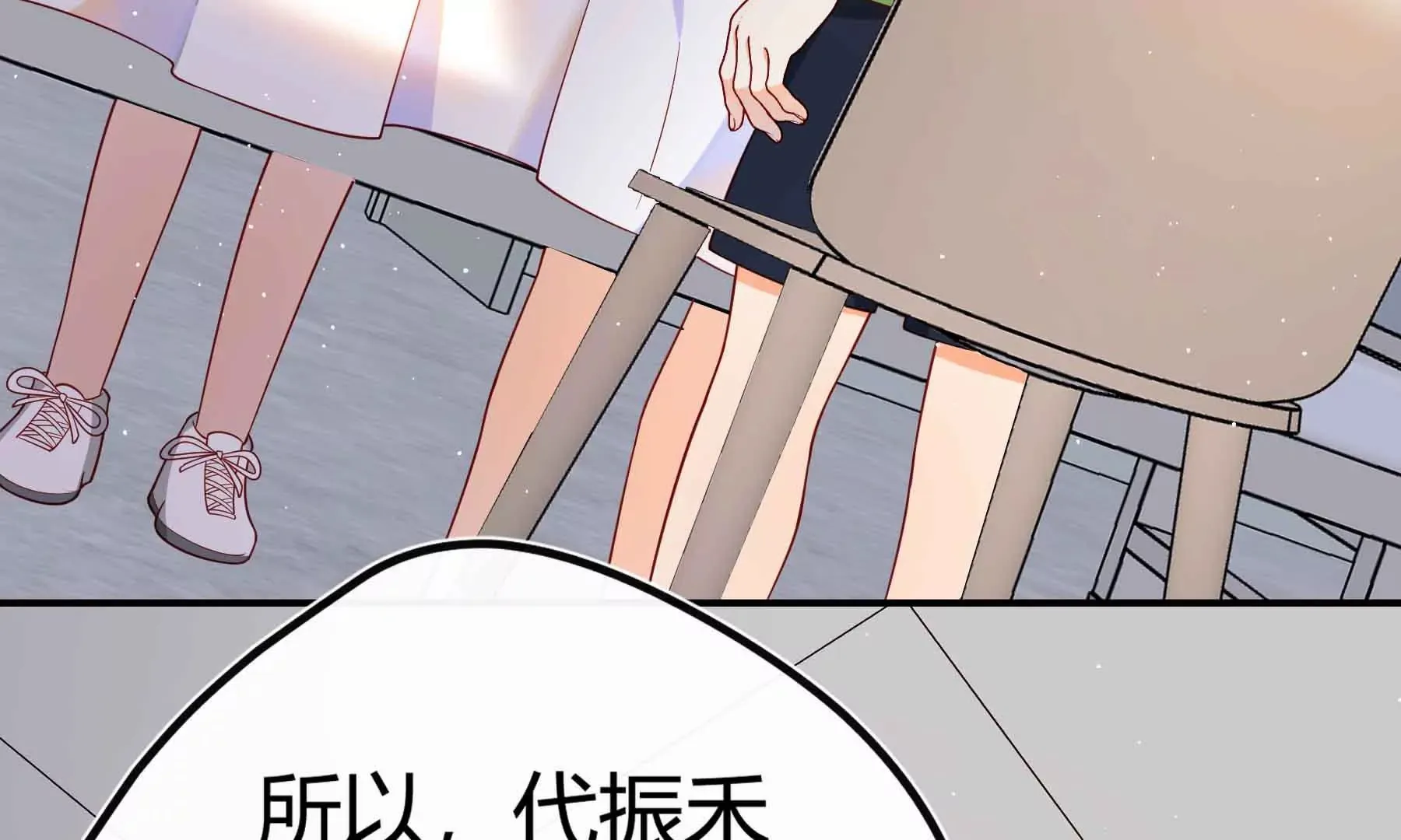 第71话 第116页