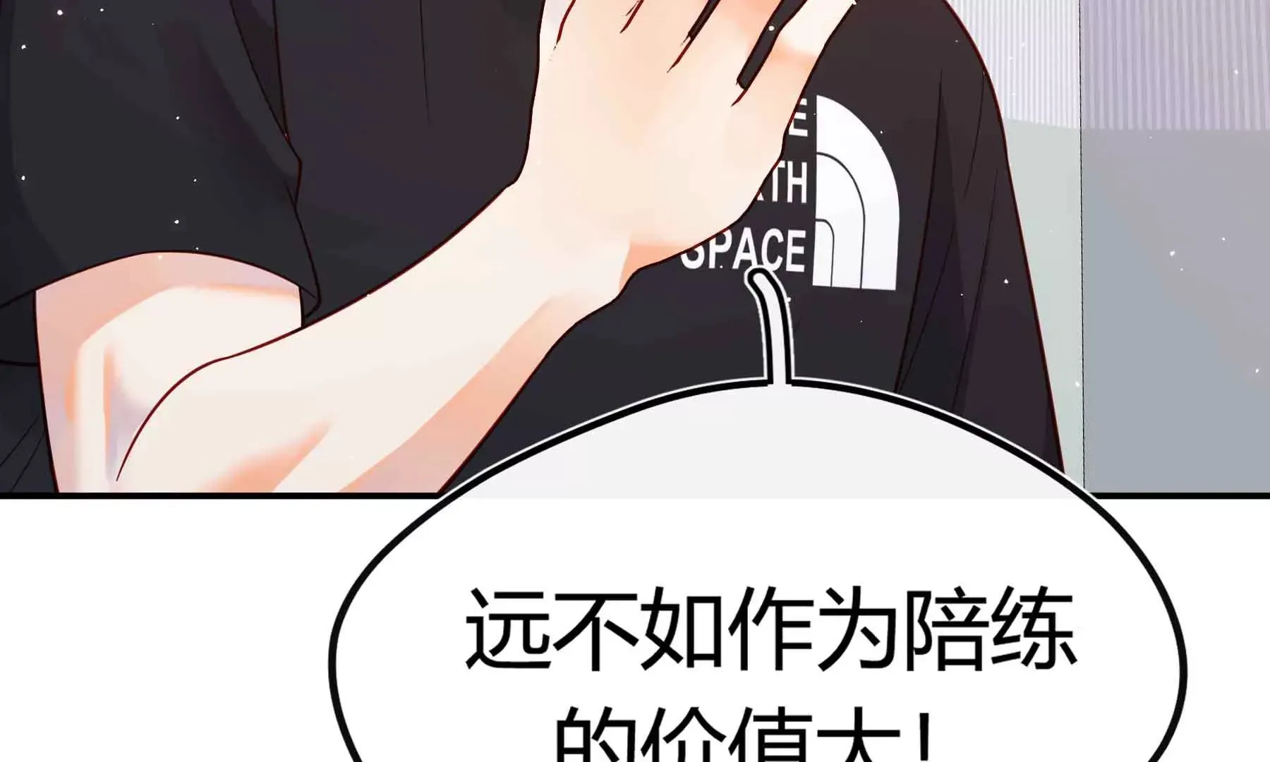第71话 第119页