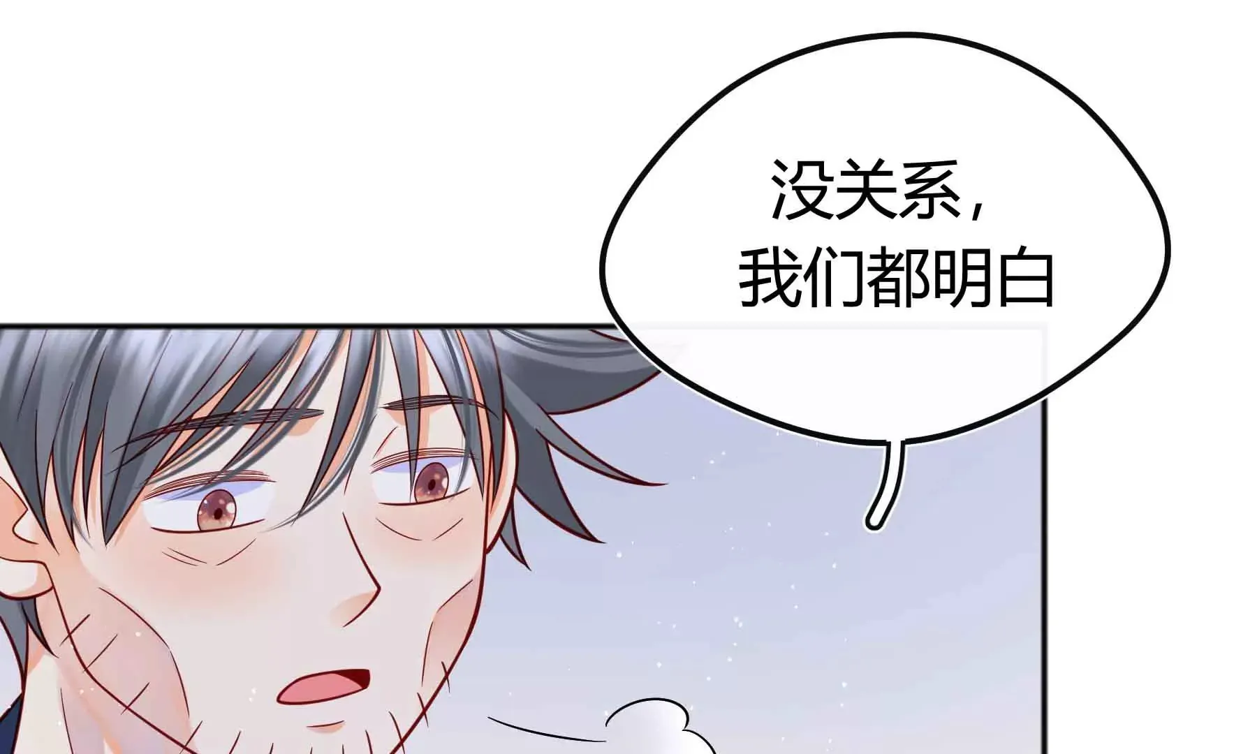 第71话 第122页