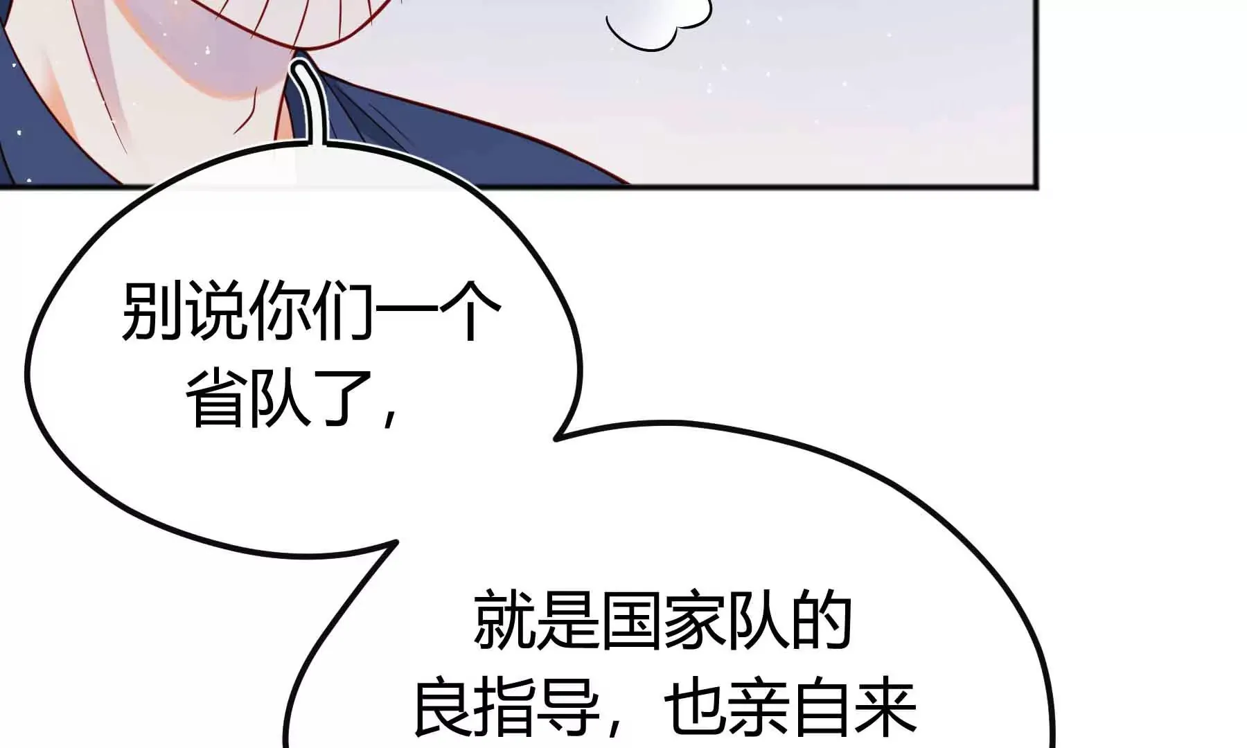 第71话 第123页