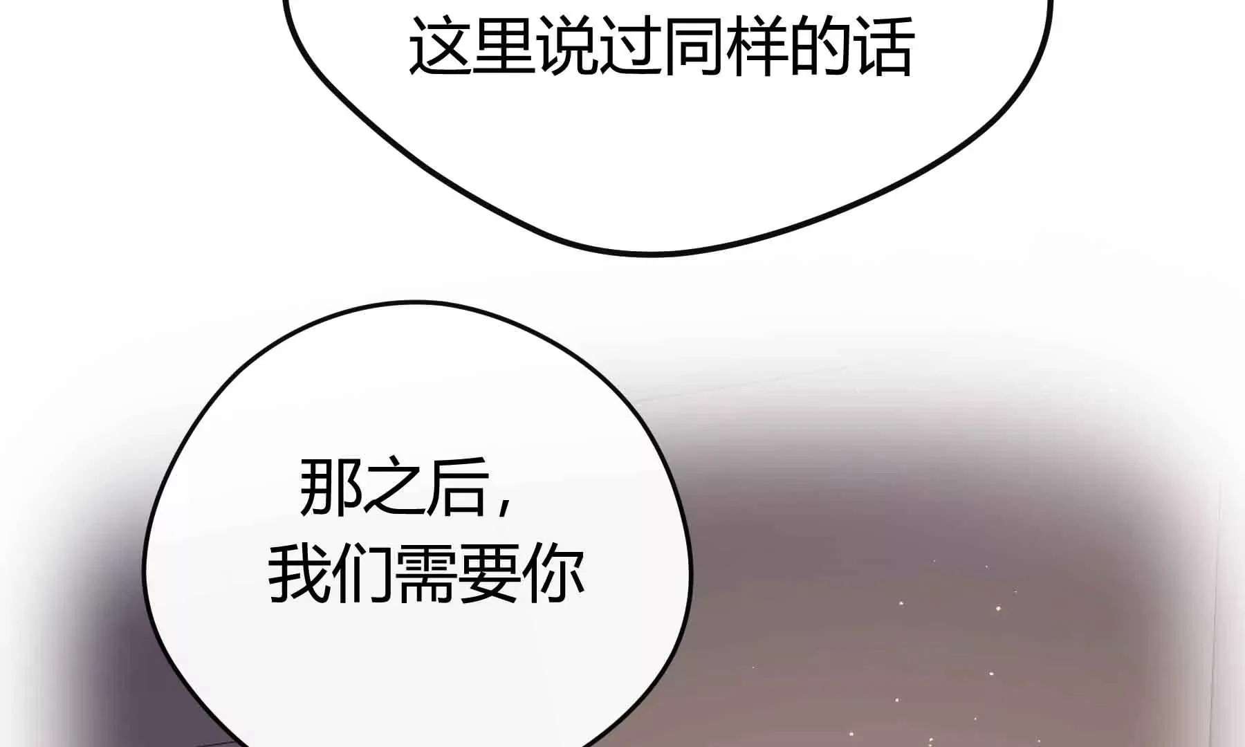 第71话 第124页