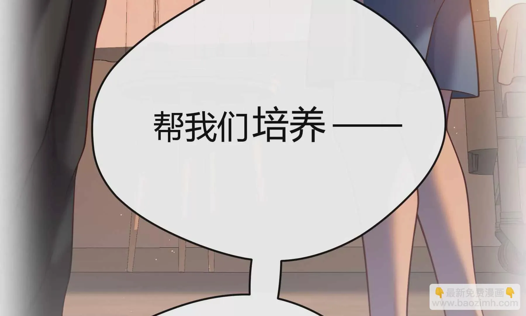 第71话 第127页