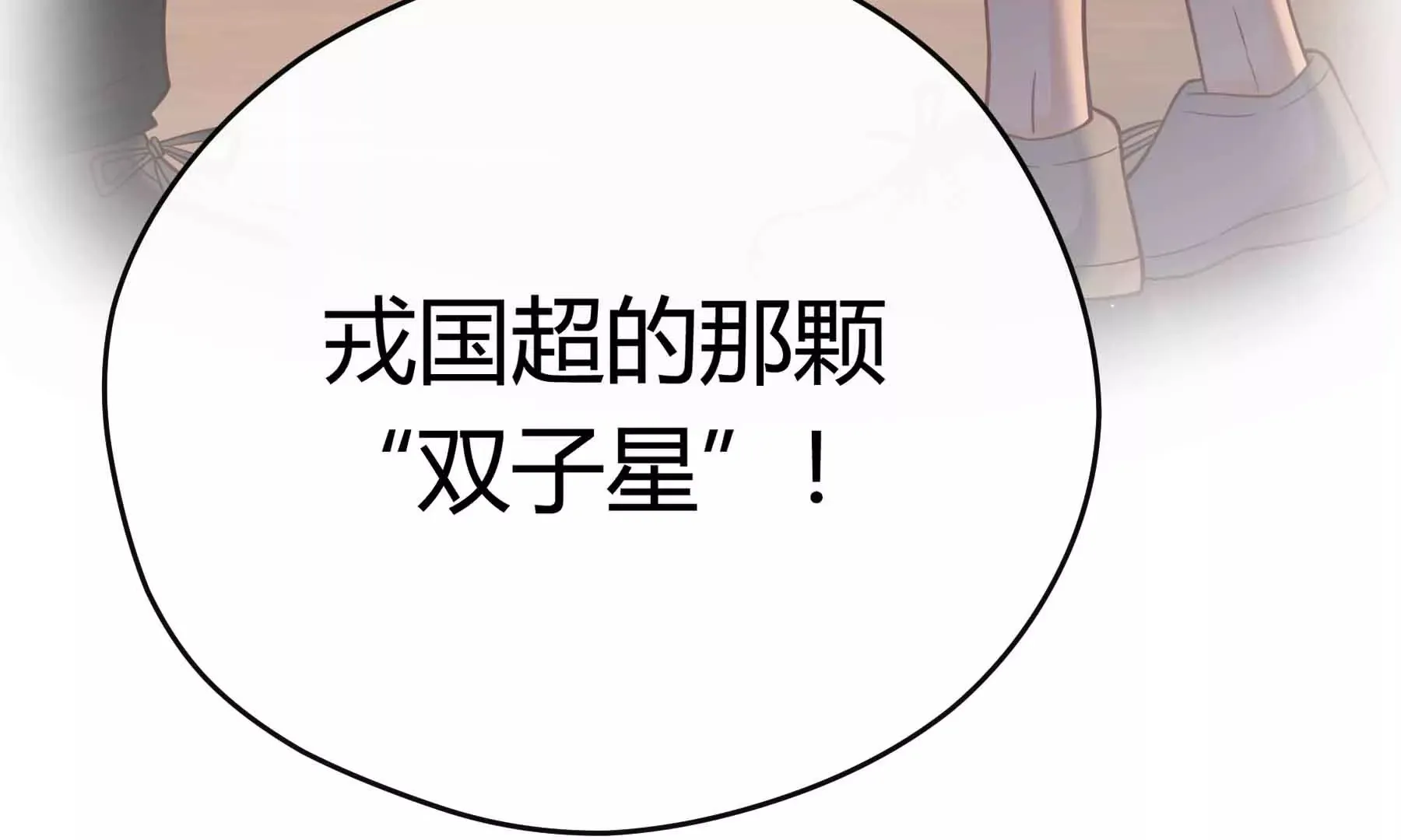 第71话 第128页