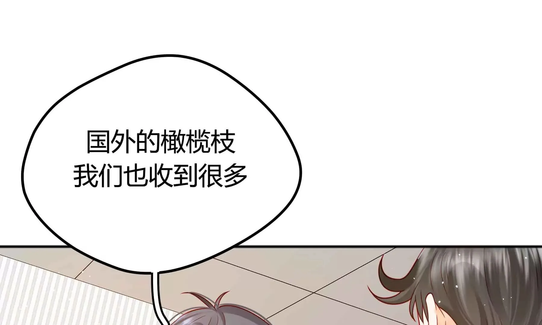 第71话 第130页