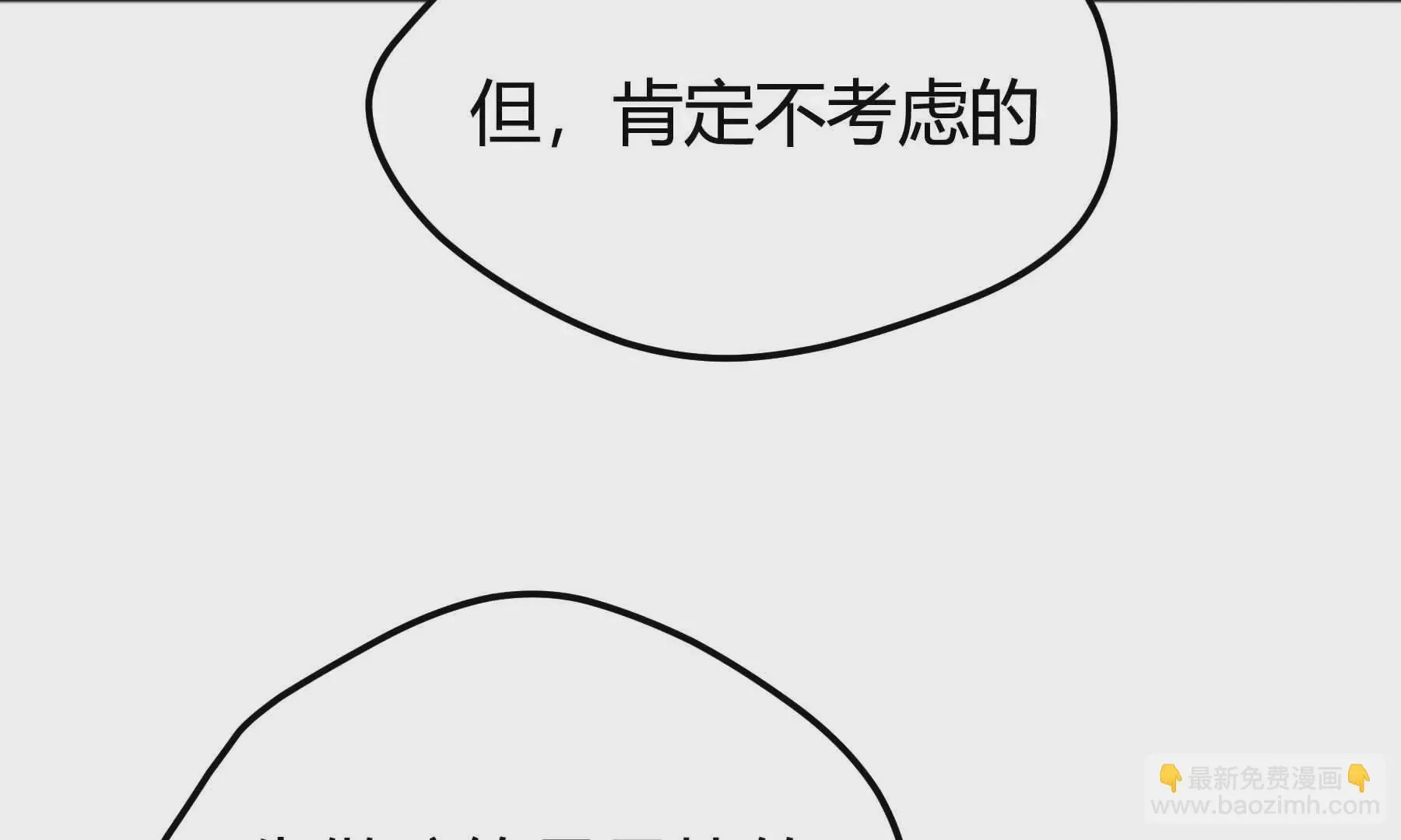 第71话 第132页