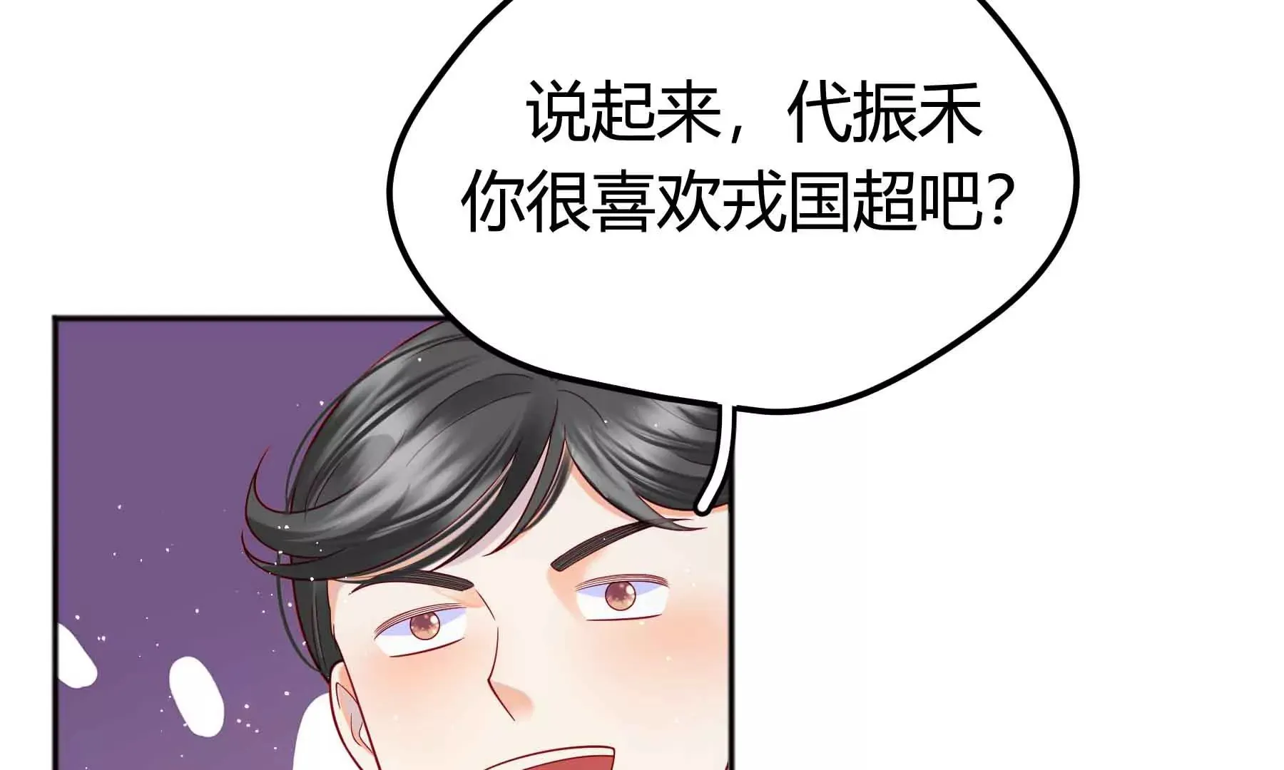 第71话 第141页