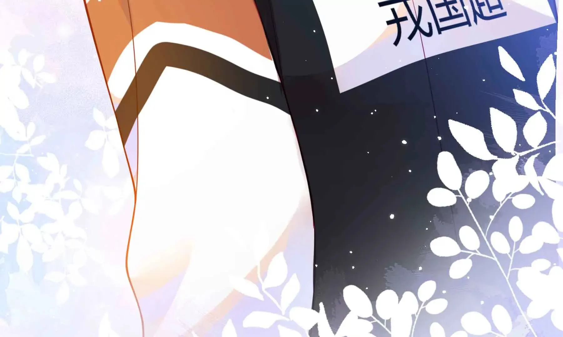 第71话 第146页