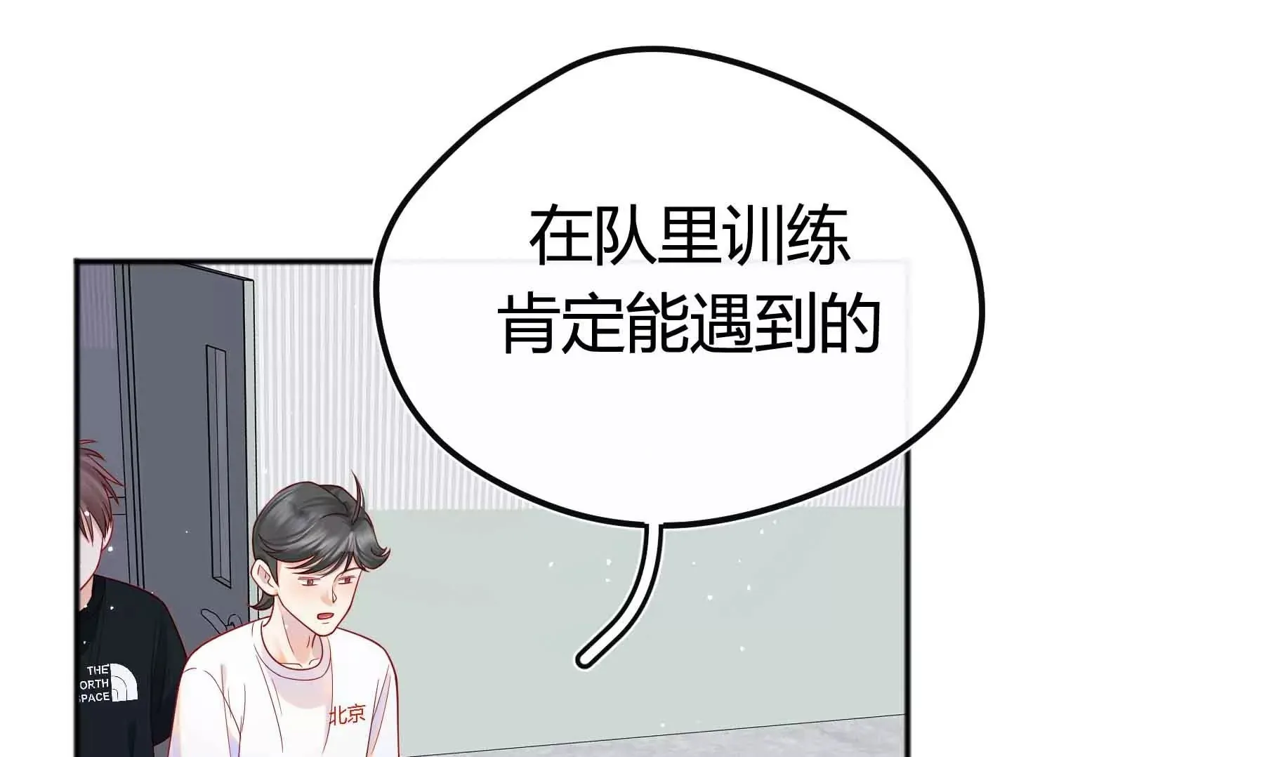 第71话 第150页