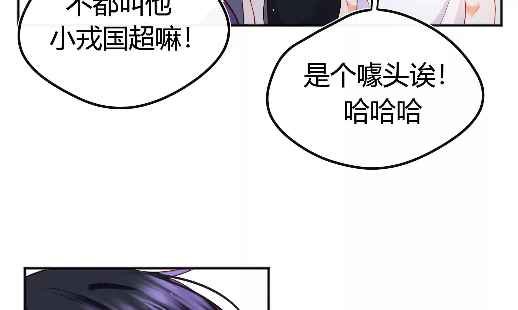第71话 第154页