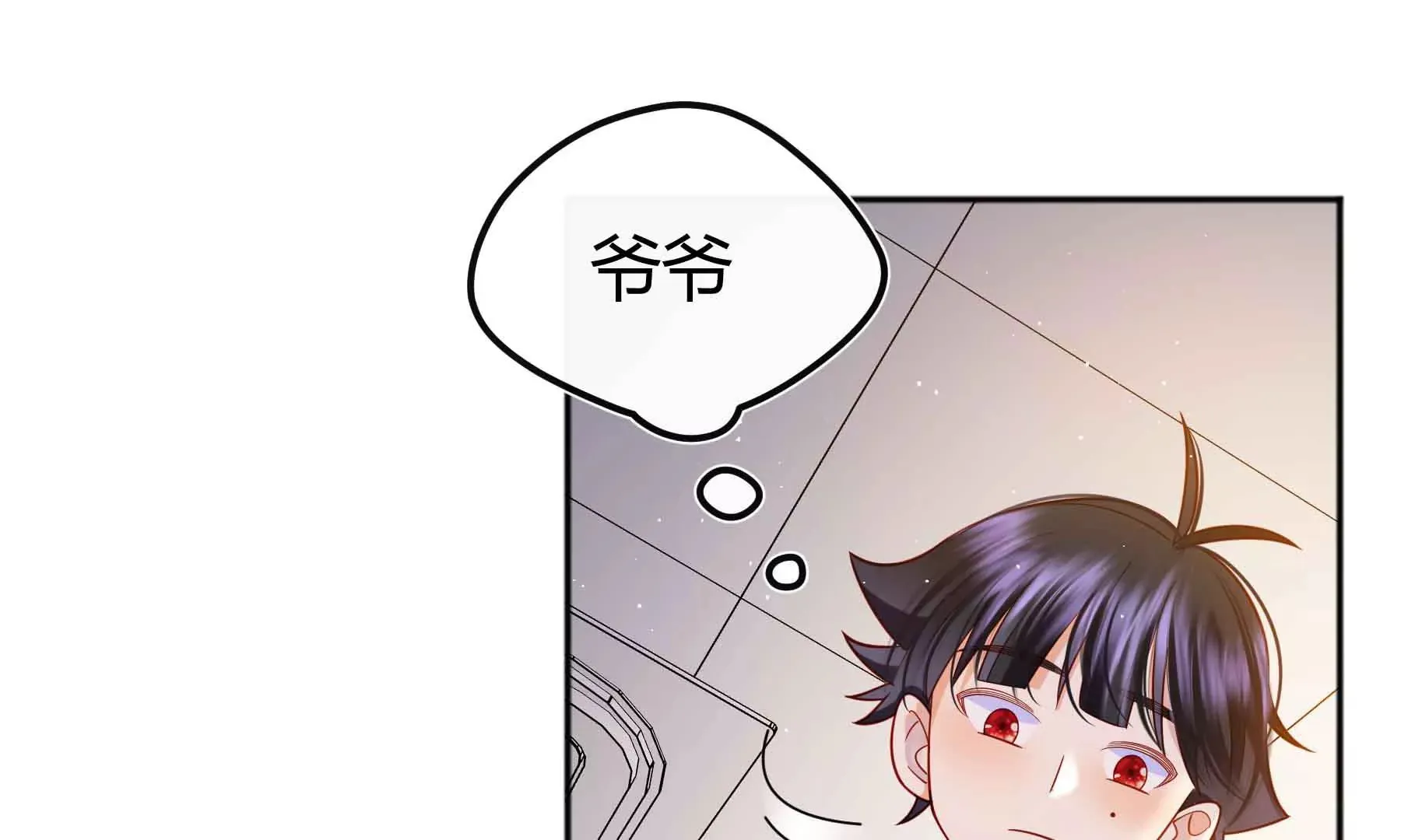 第71话 第157页