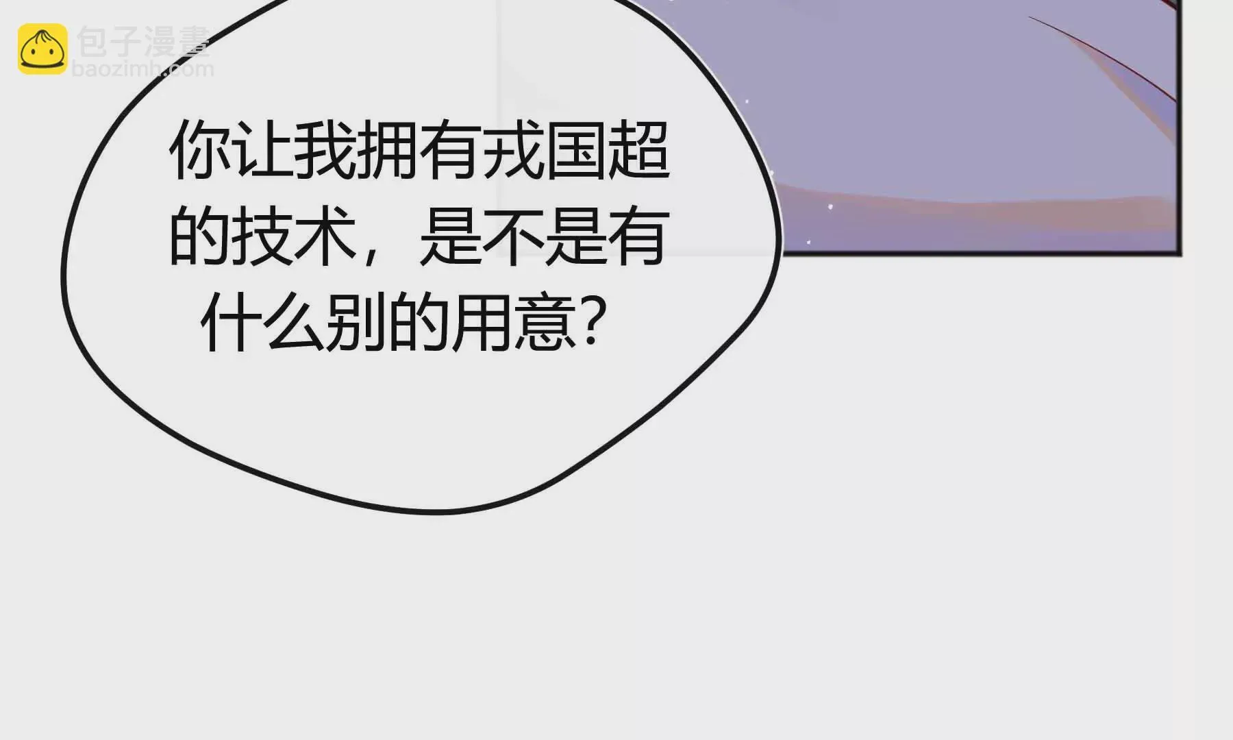 第71话 第159页