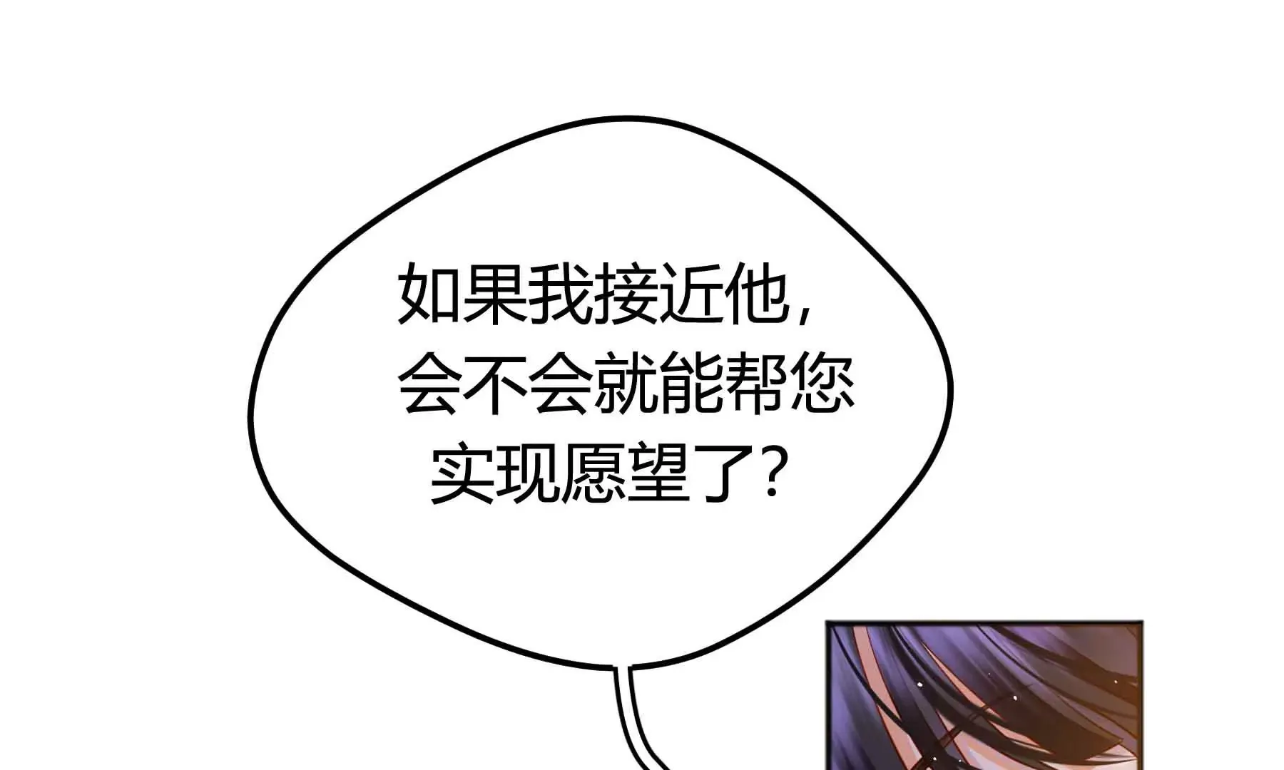 第71话 第161页