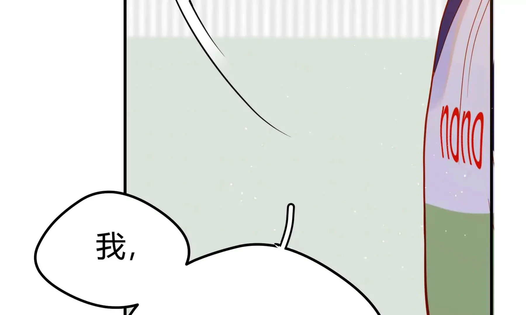 第71话 第165页