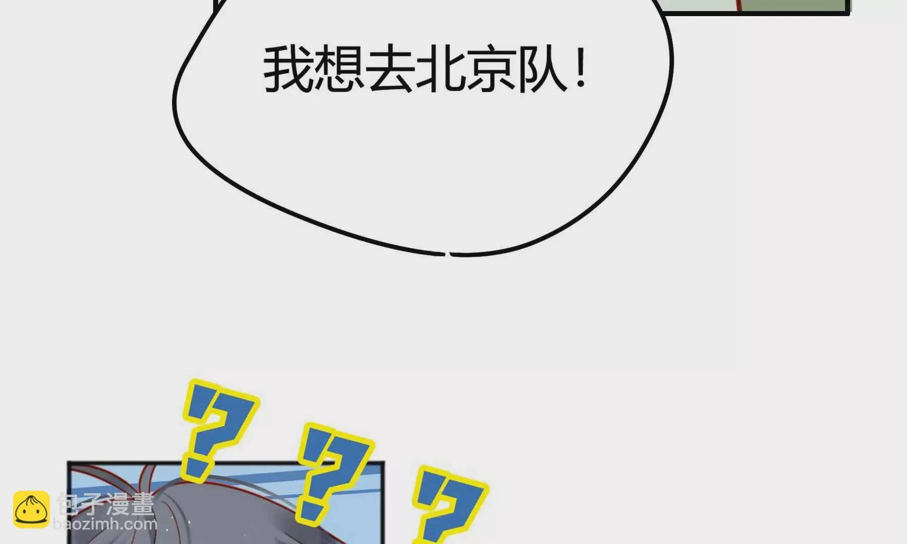 第71话 第166页