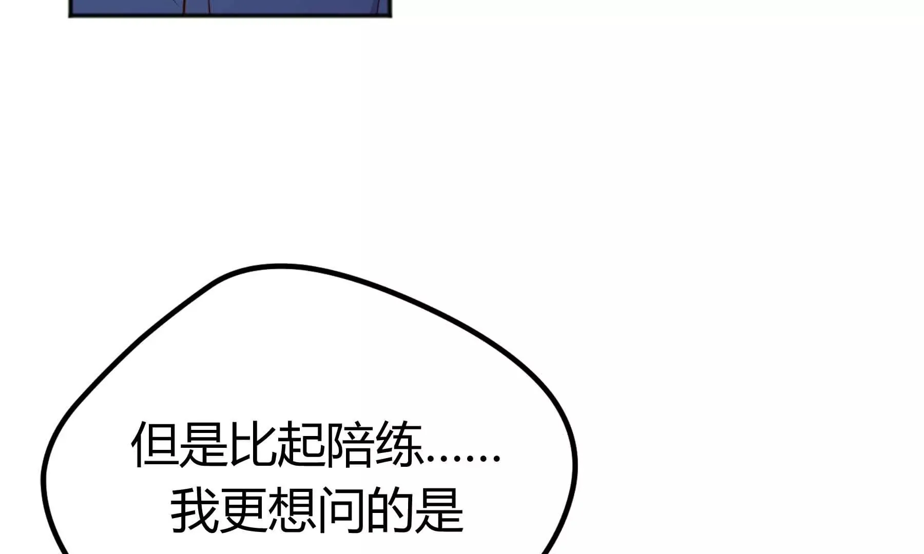 第71话 第168页