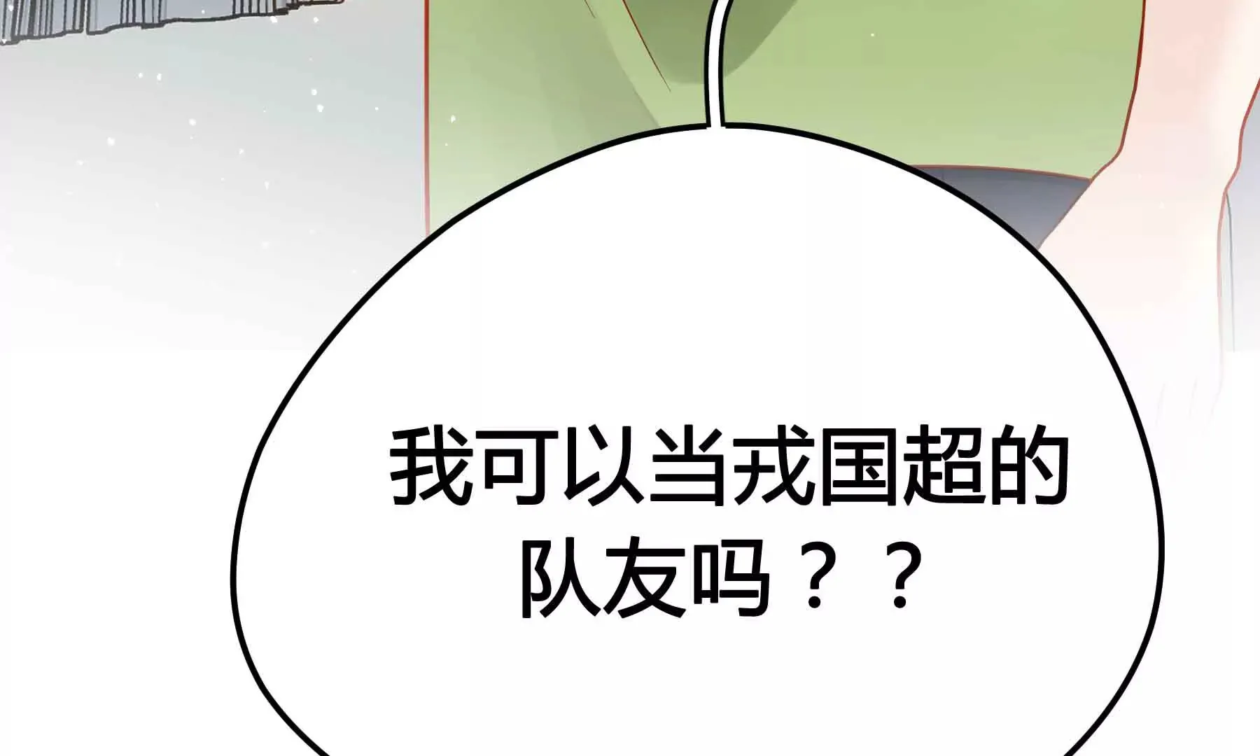 第71话 第172页