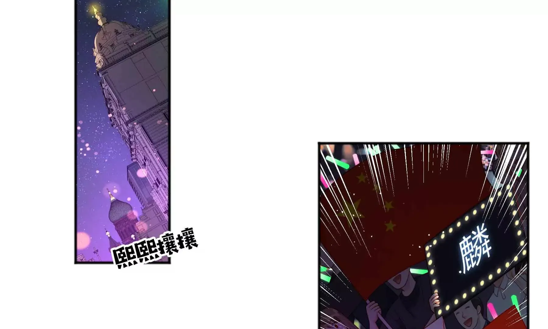 第72话 第5页