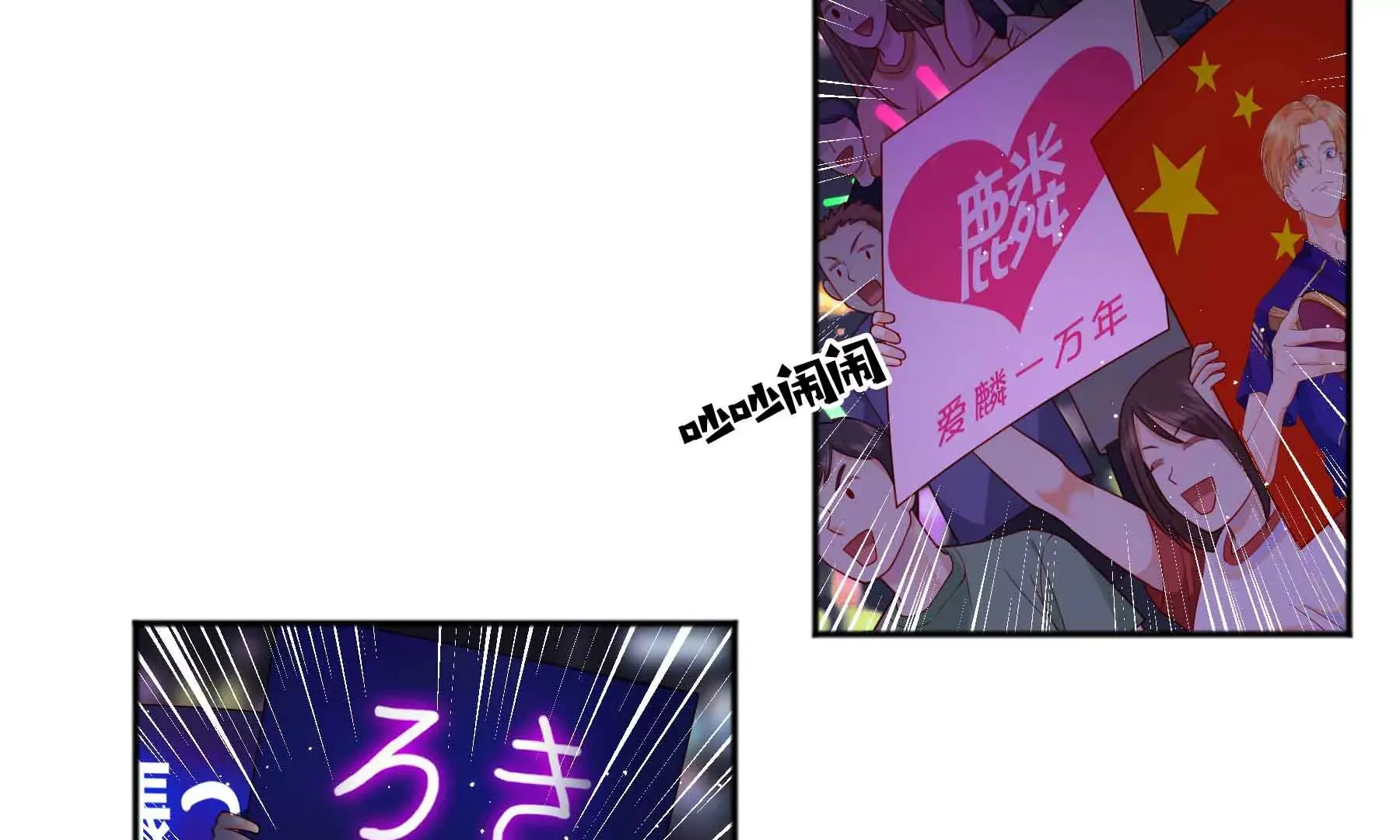 第72话 第6页