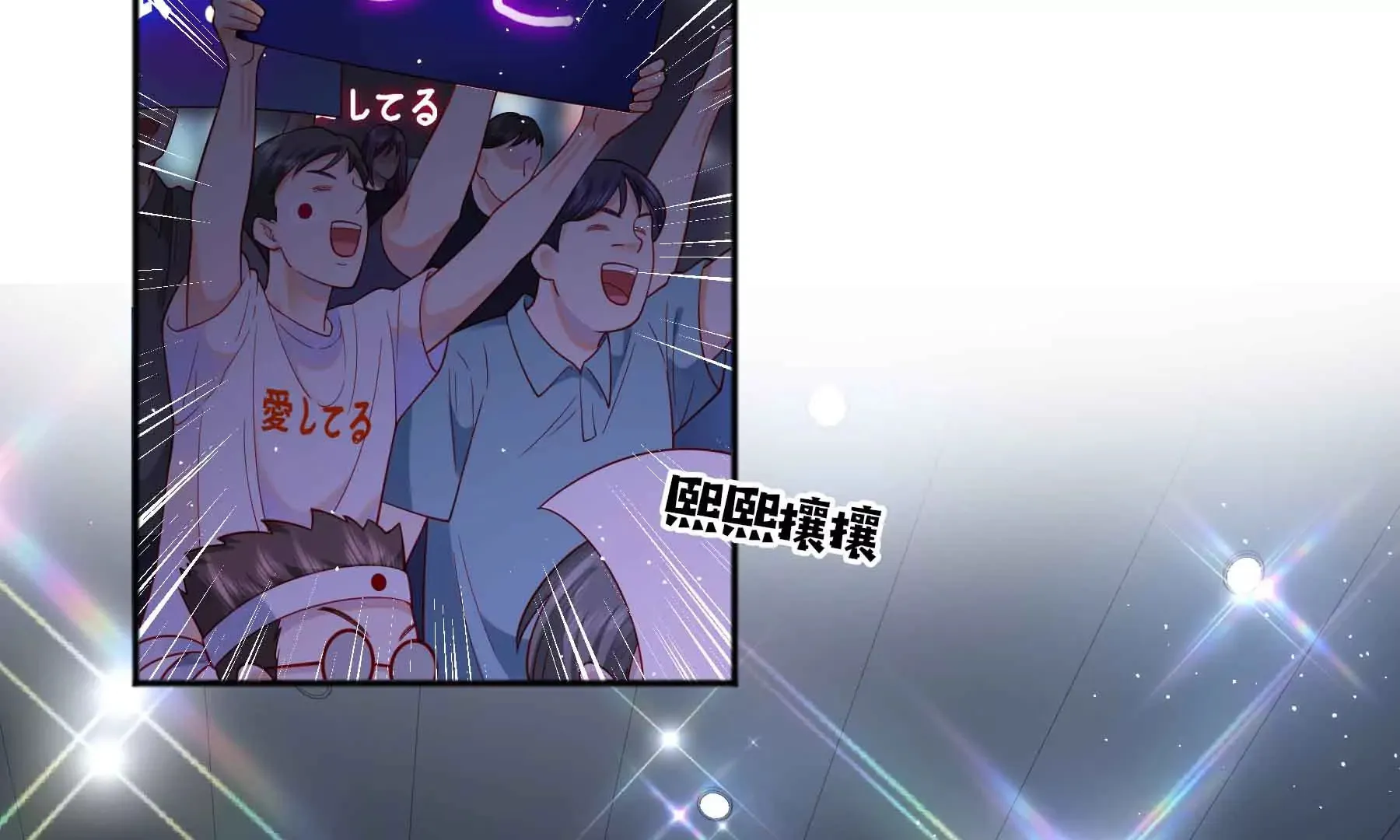 第72话 第7页