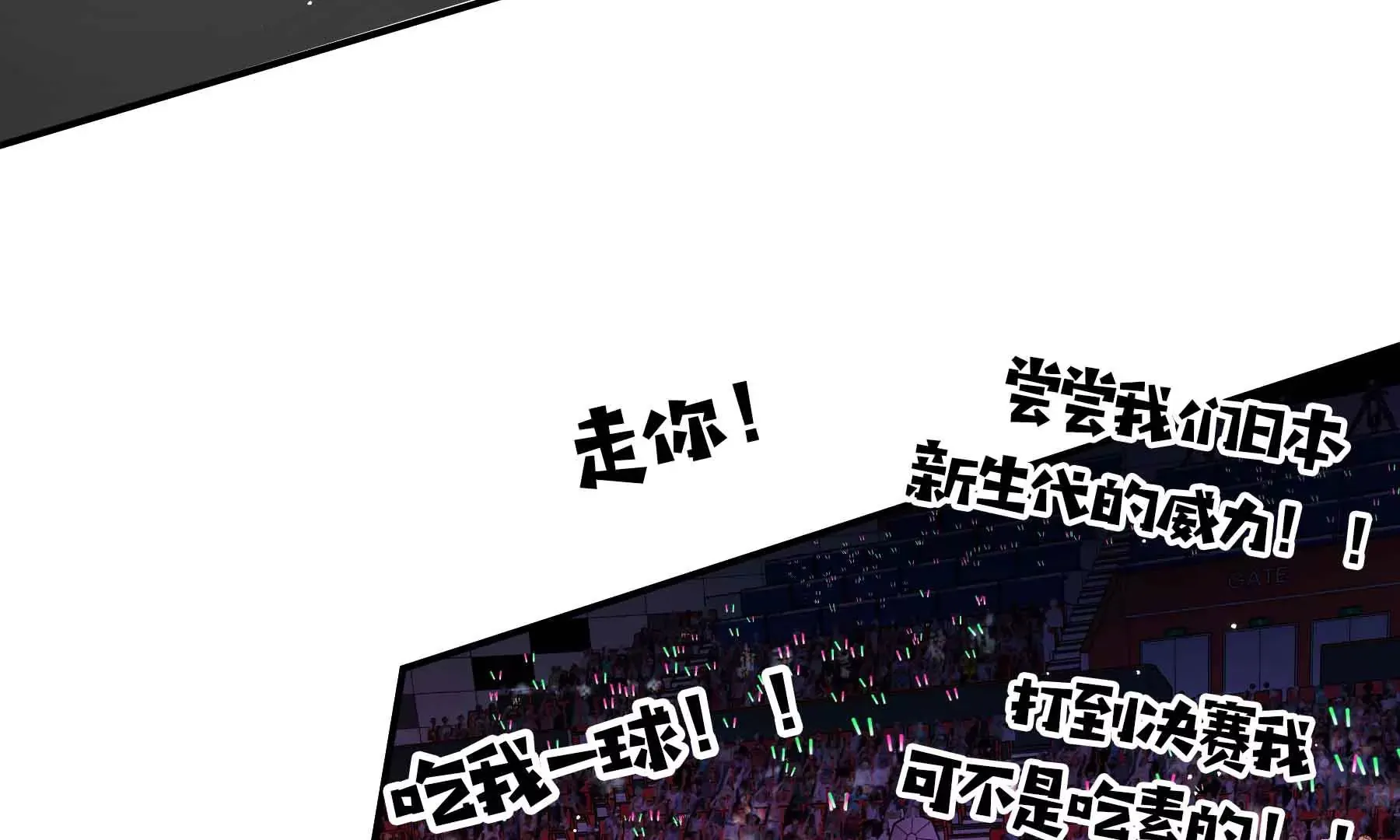 第72话 第32页