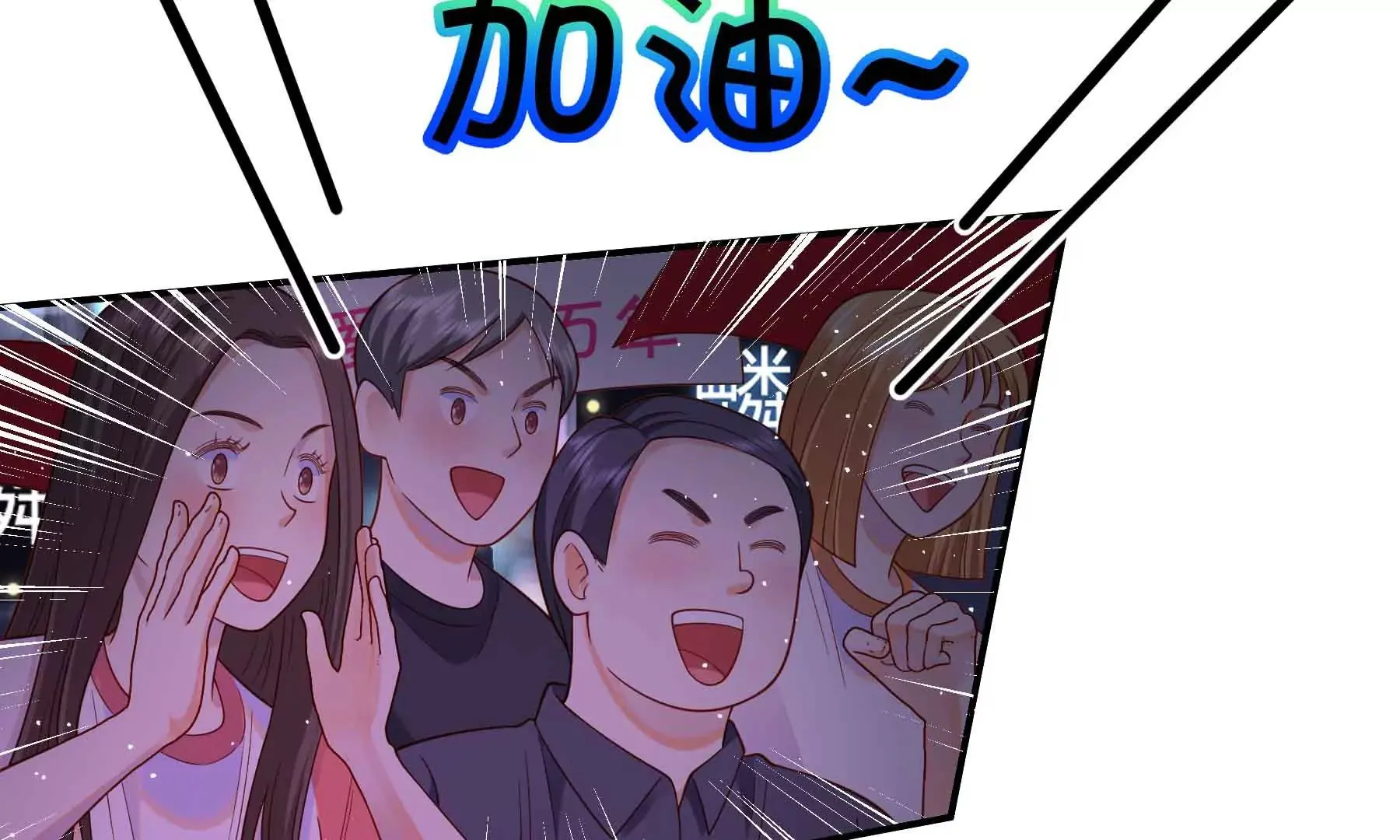 第72话 第35页