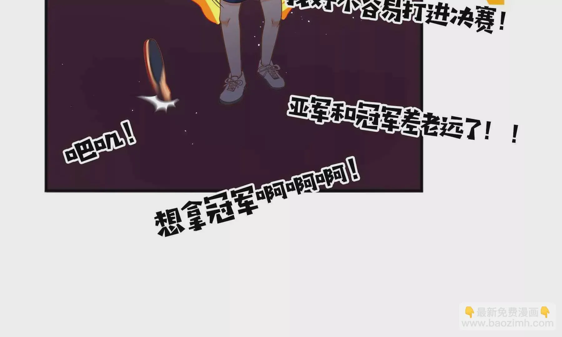 第72话 第46页