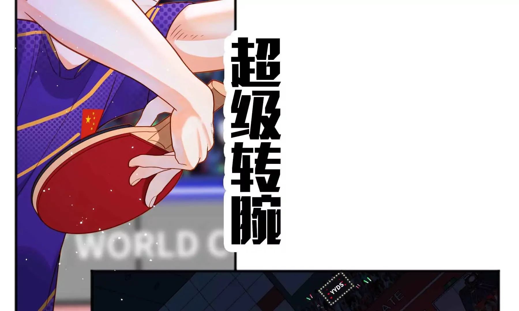 第72话 第48页