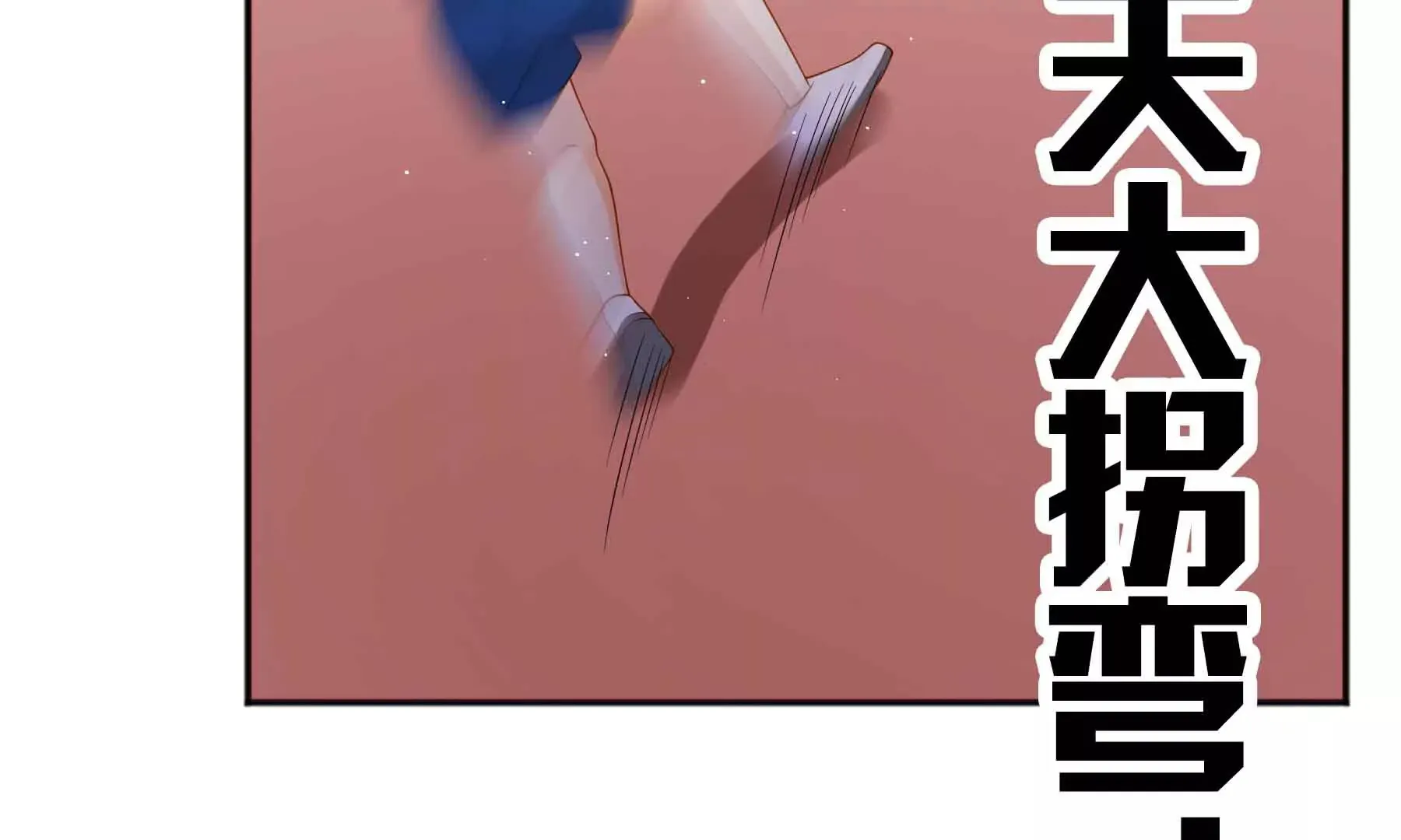 第72话 第51页