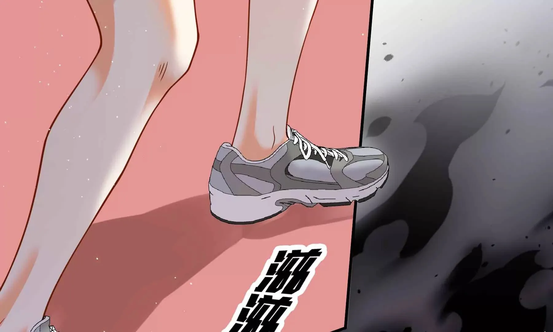 第72话 第54页