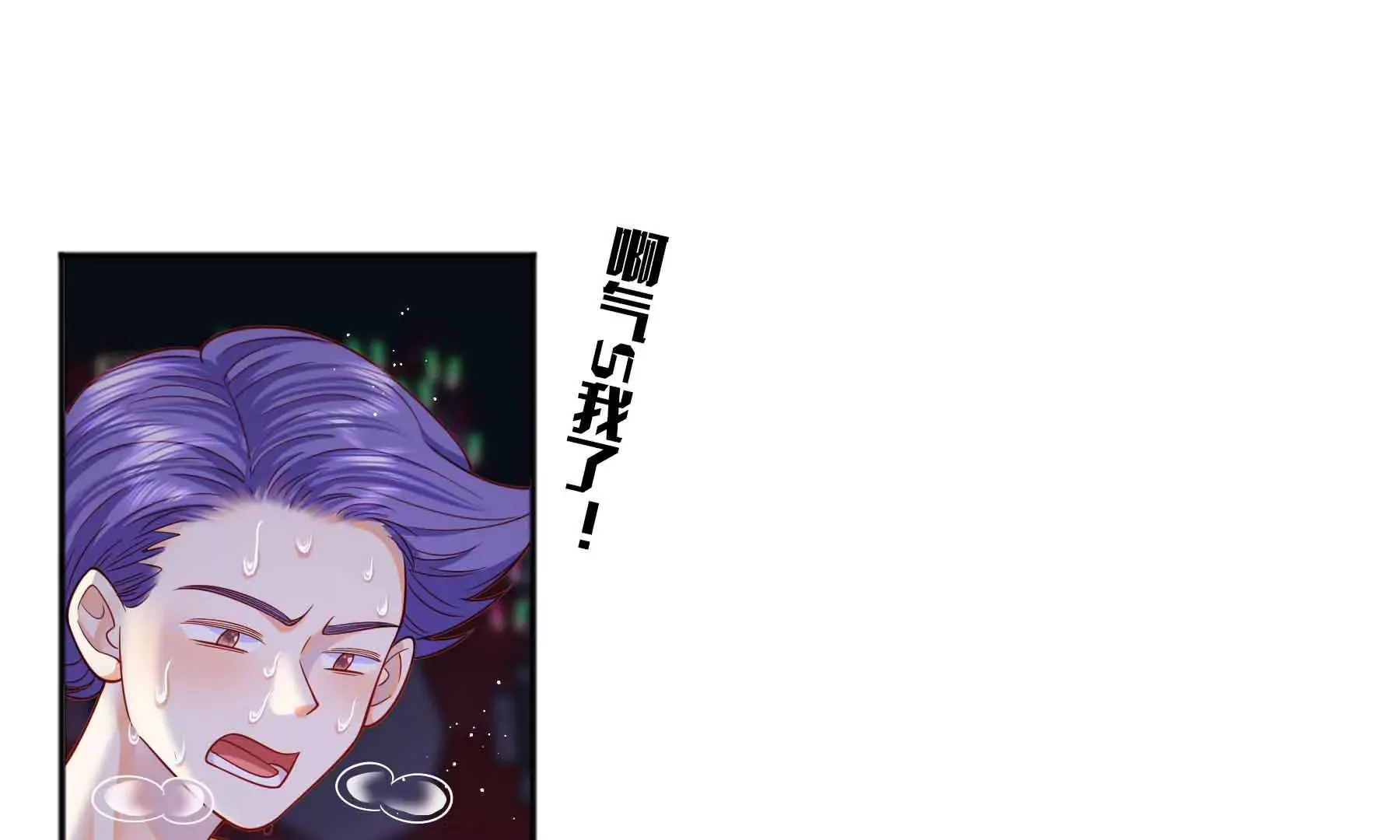 第72话 第69页