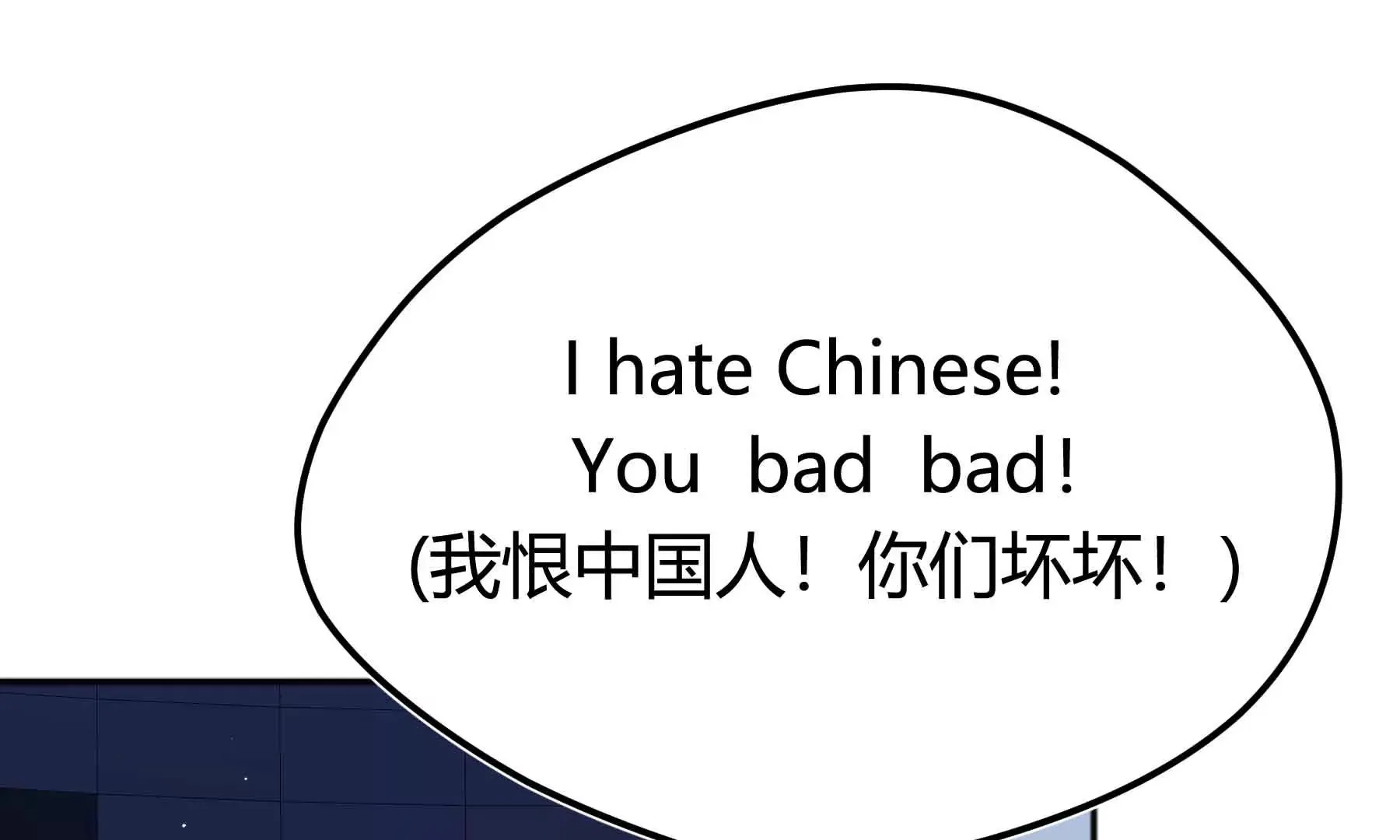 第72话 第72页