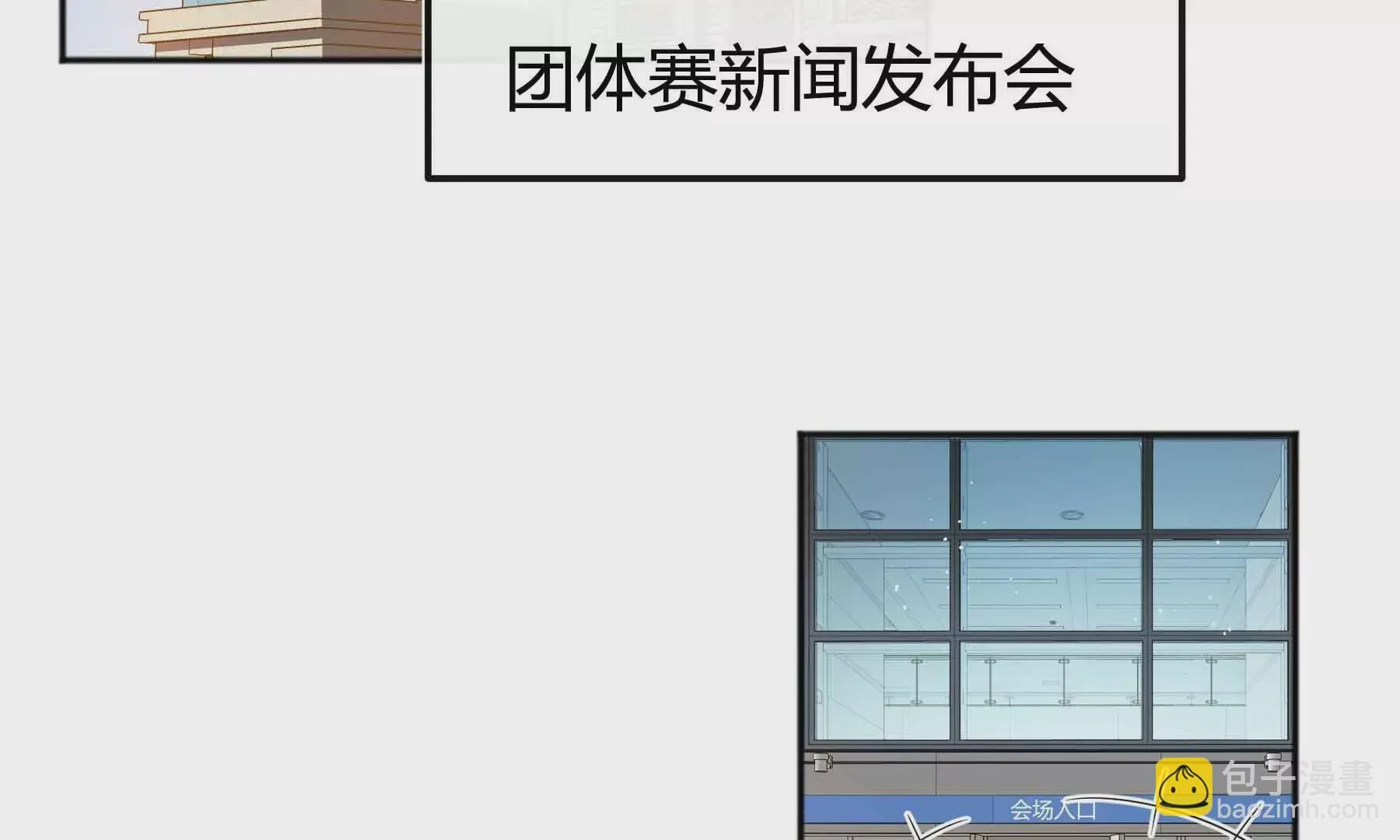 第72话 第82页