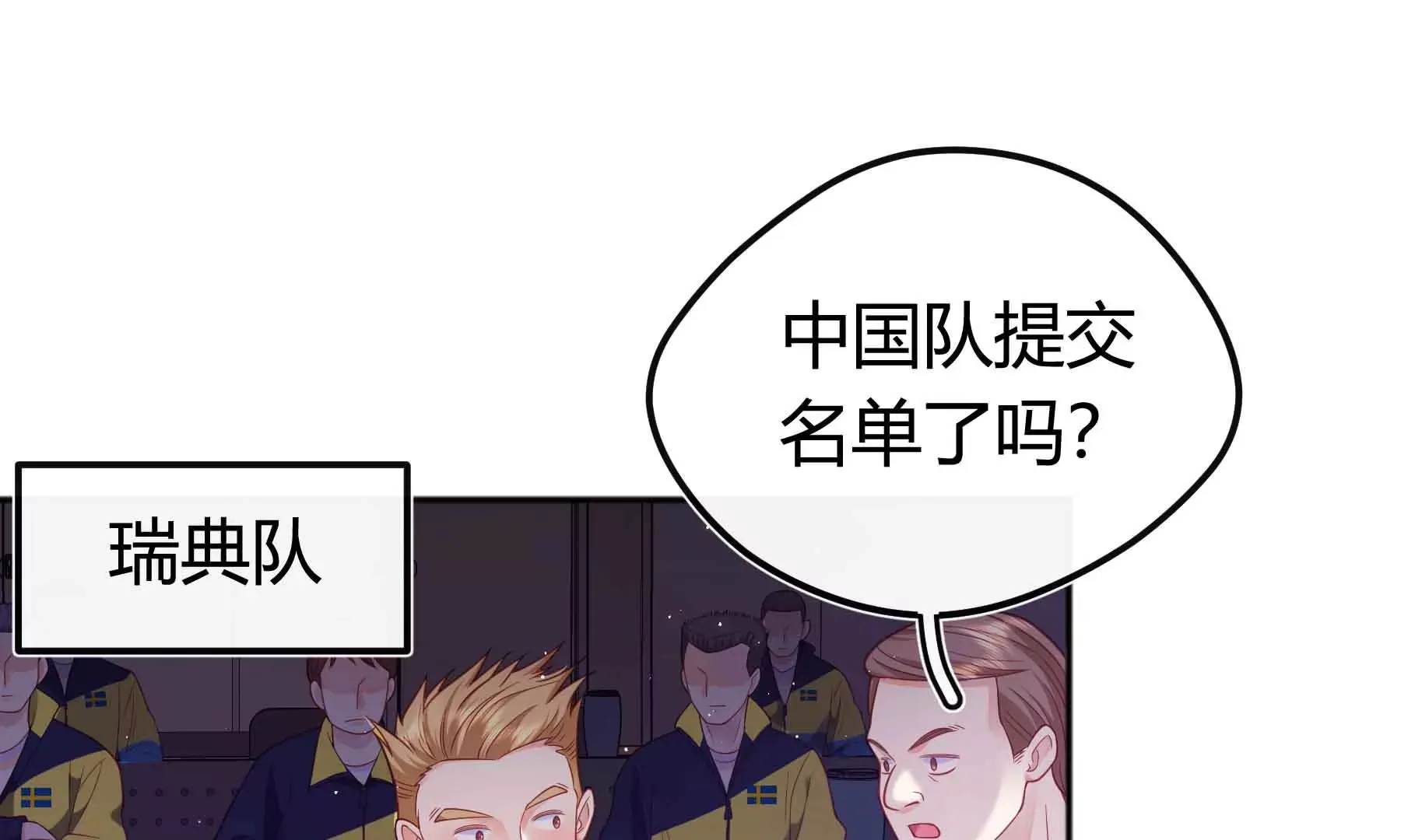 第72话 第85页