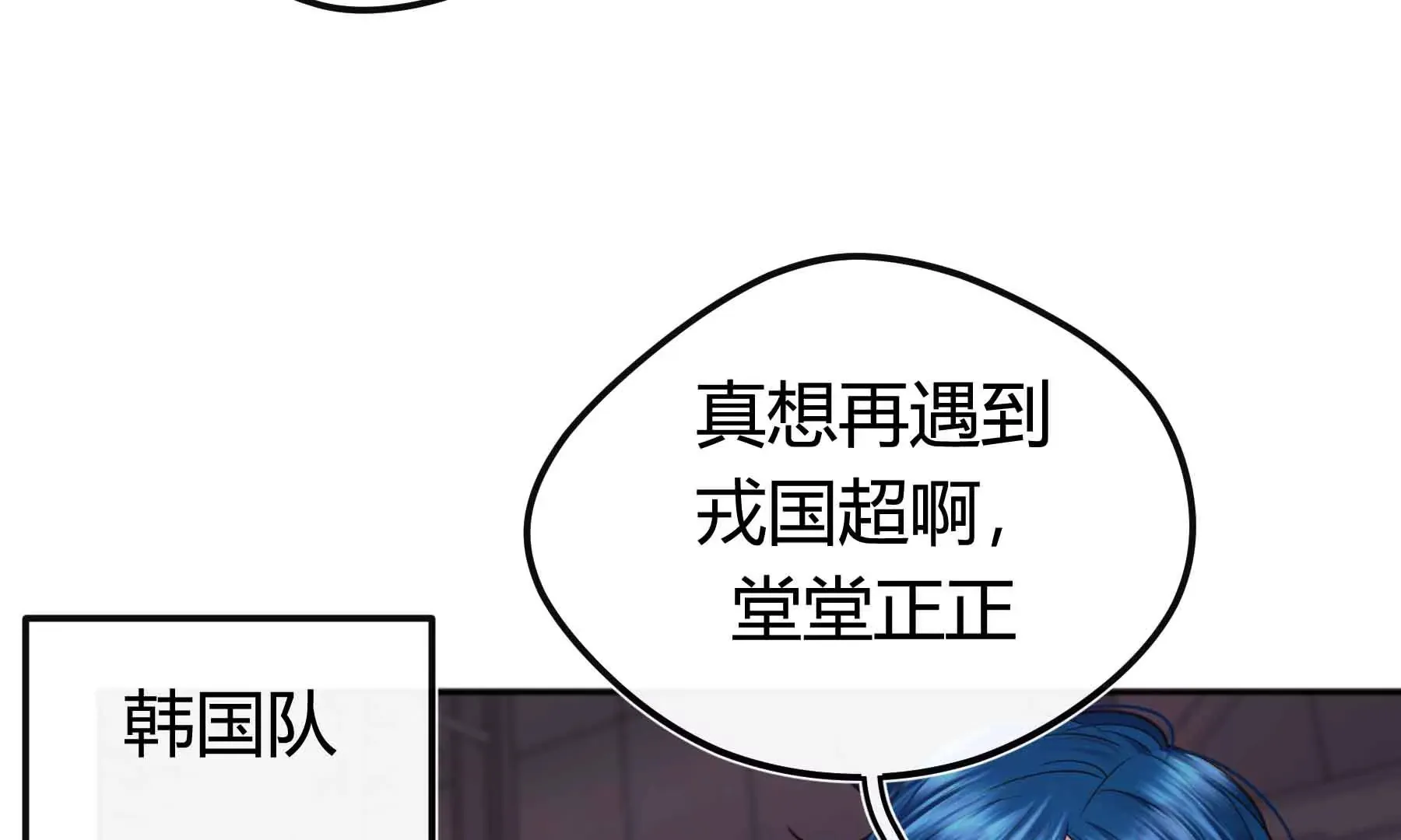 第72话 第87页