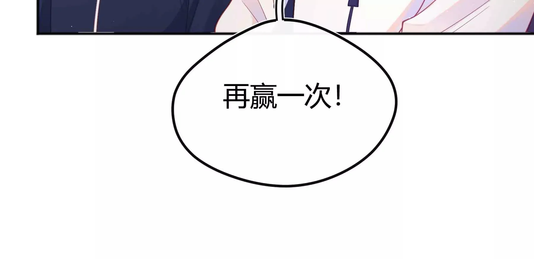 第72话 第89页