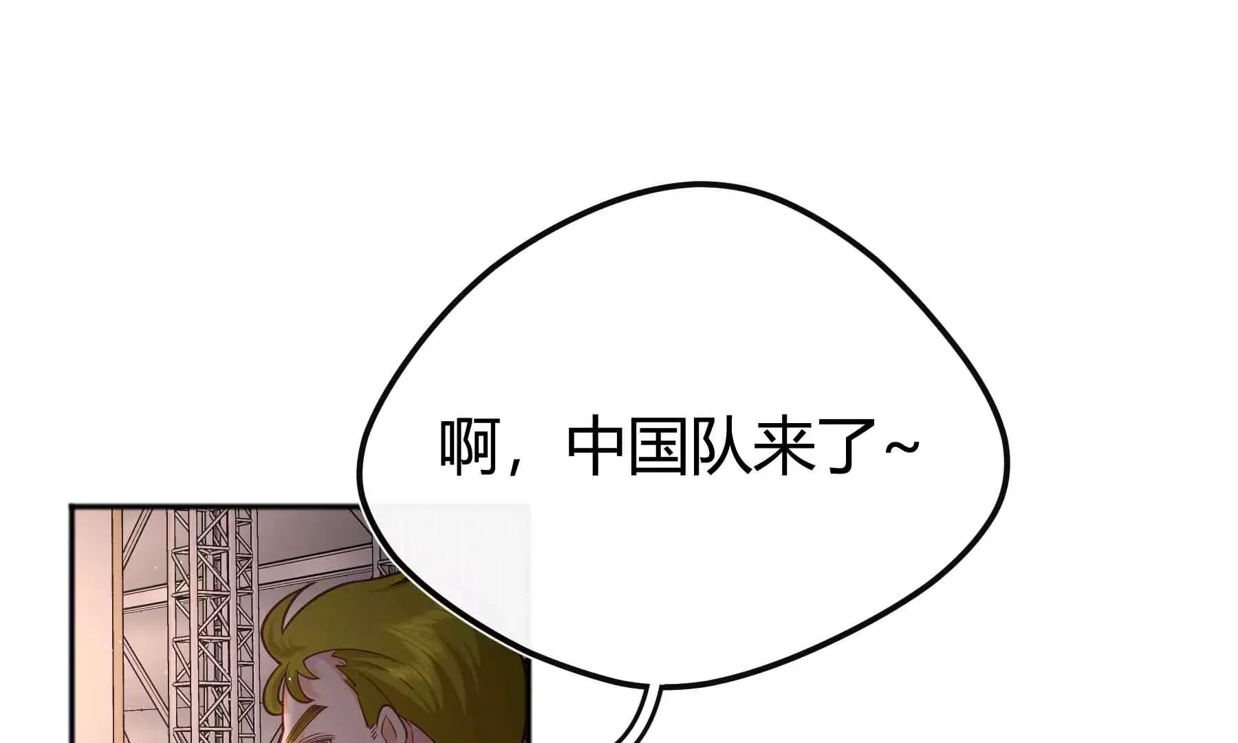 第72话 第90页