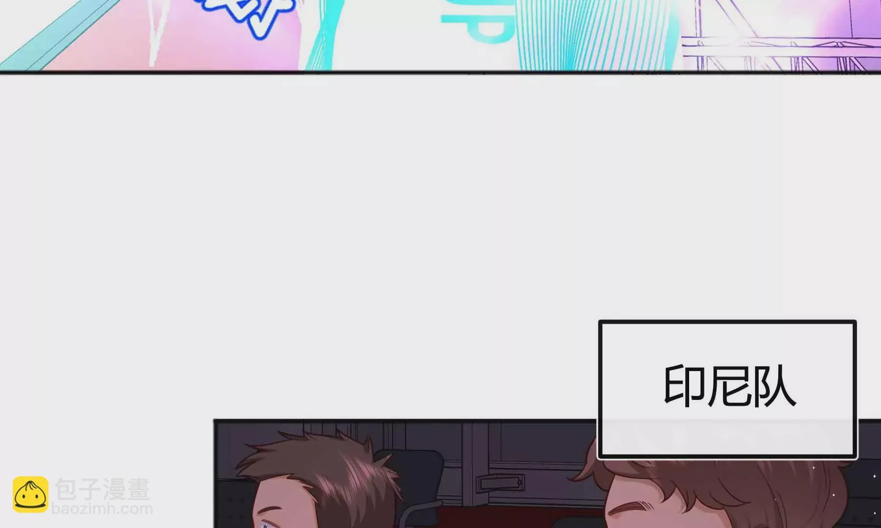 第72话 第101页