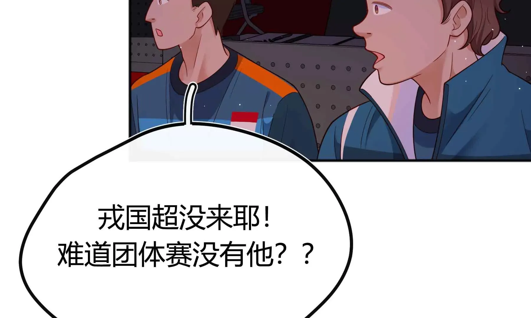 第72话 第102页