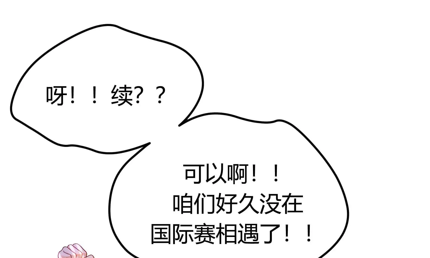 第72话 第104页