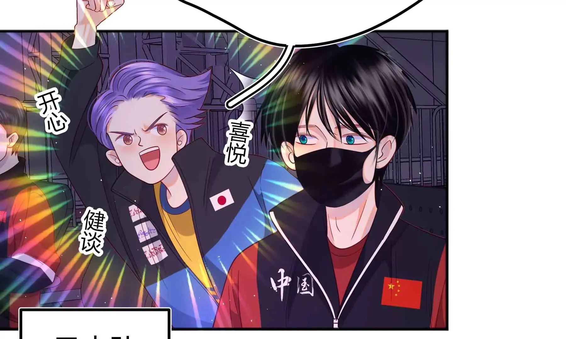 第72话 第105页