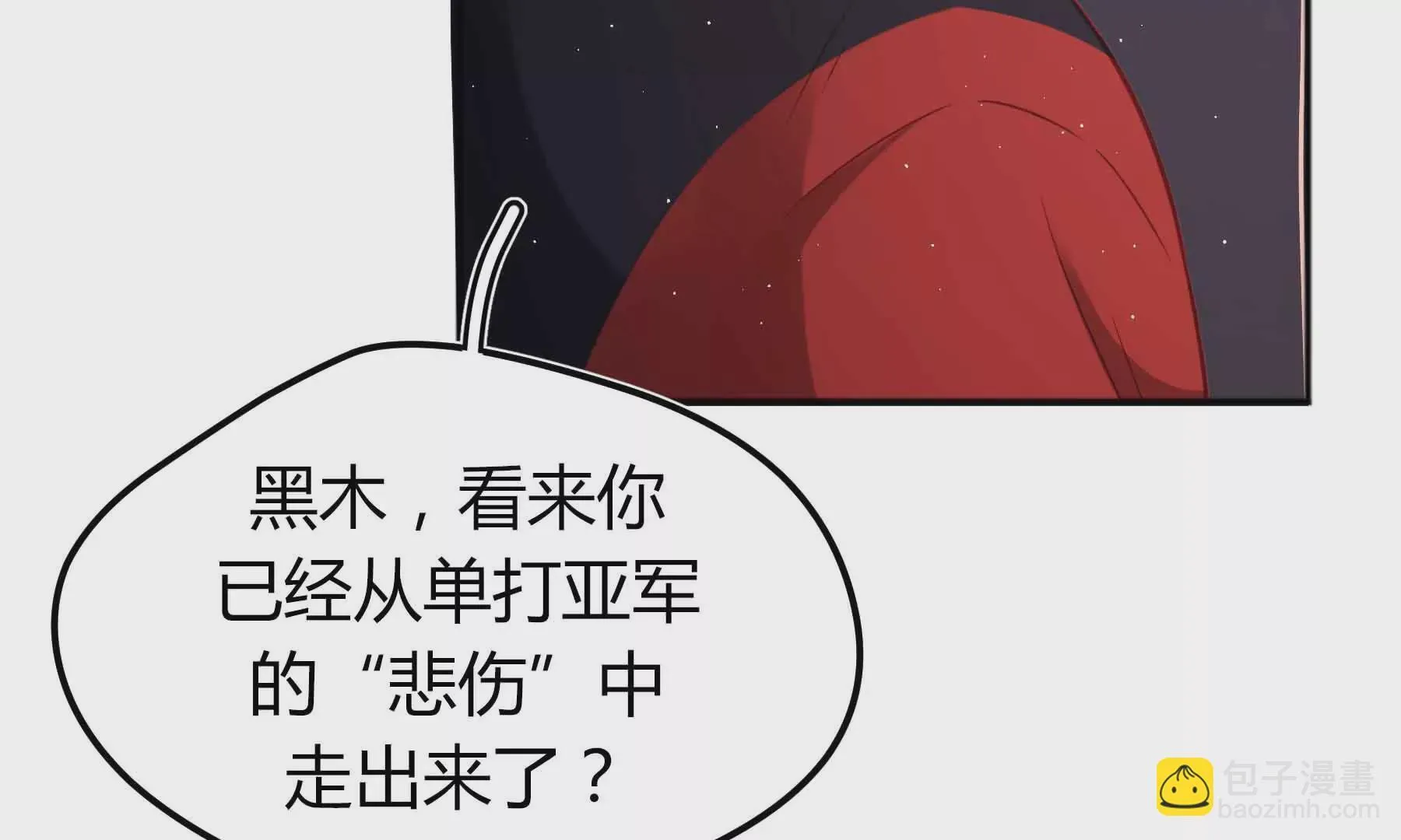 第72话 第108页