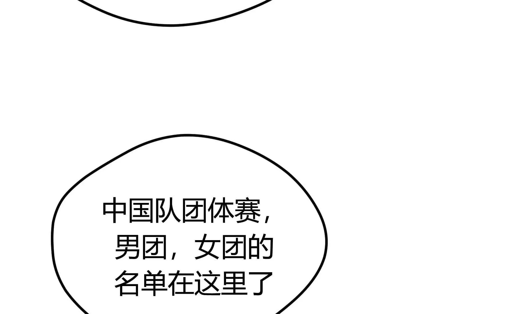 第72话 第109页