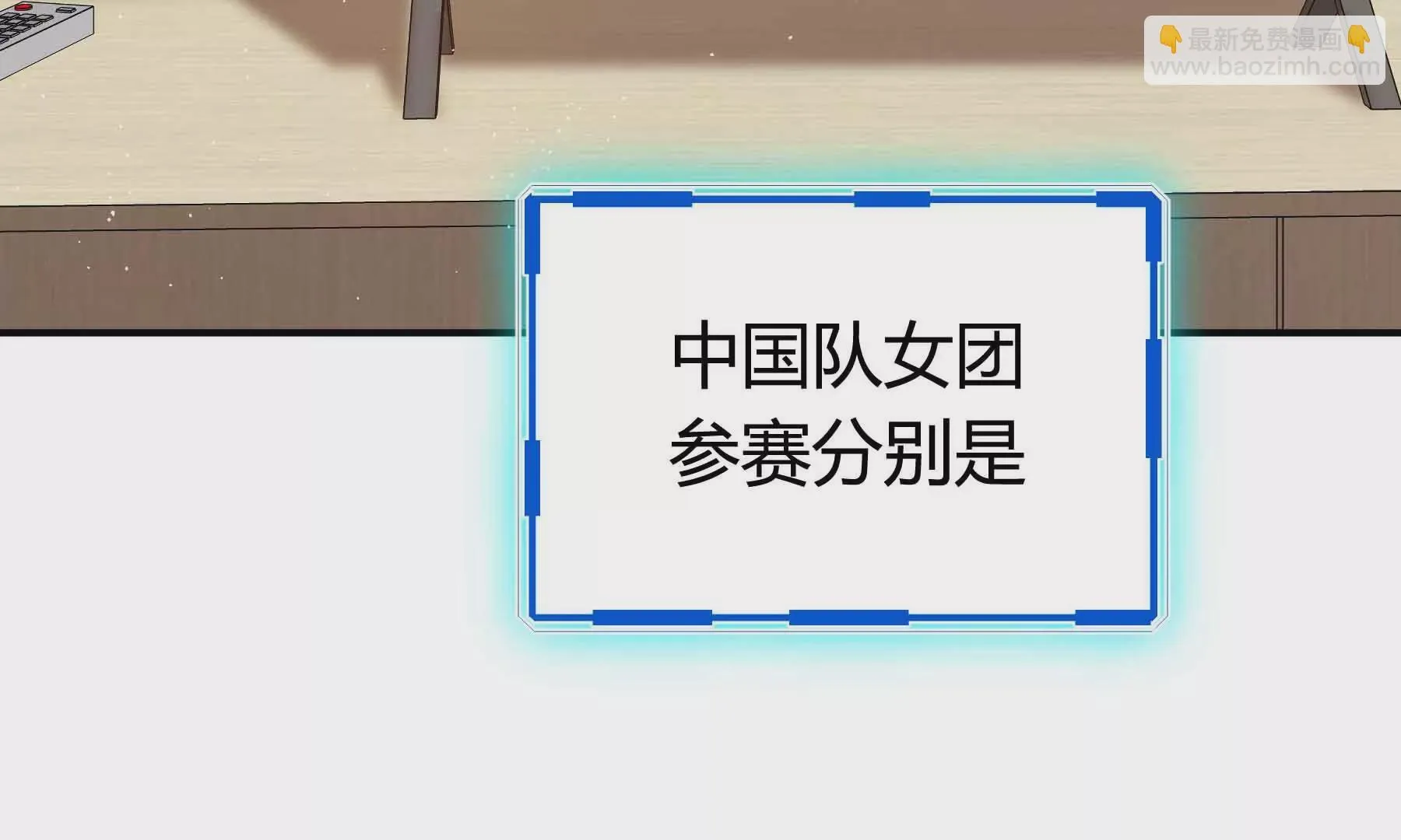 第72话 第114页