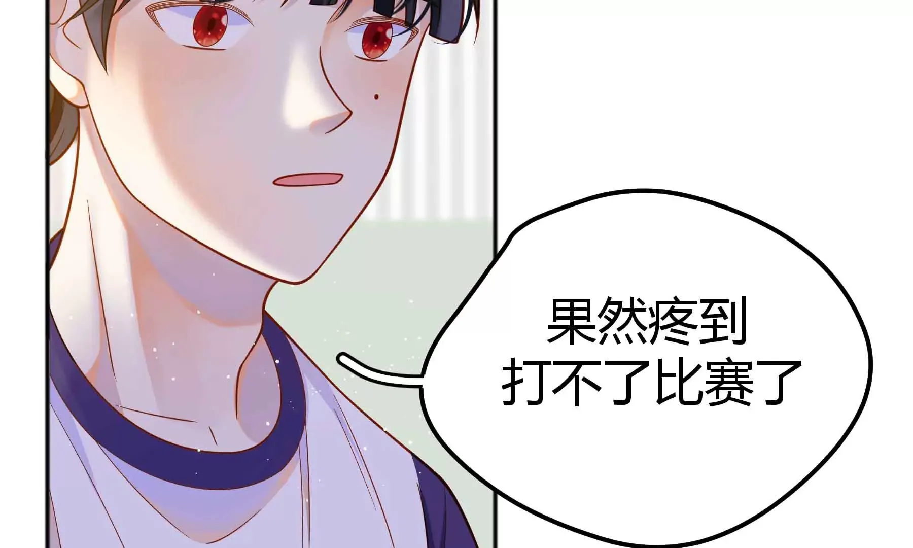 第72话 第122页