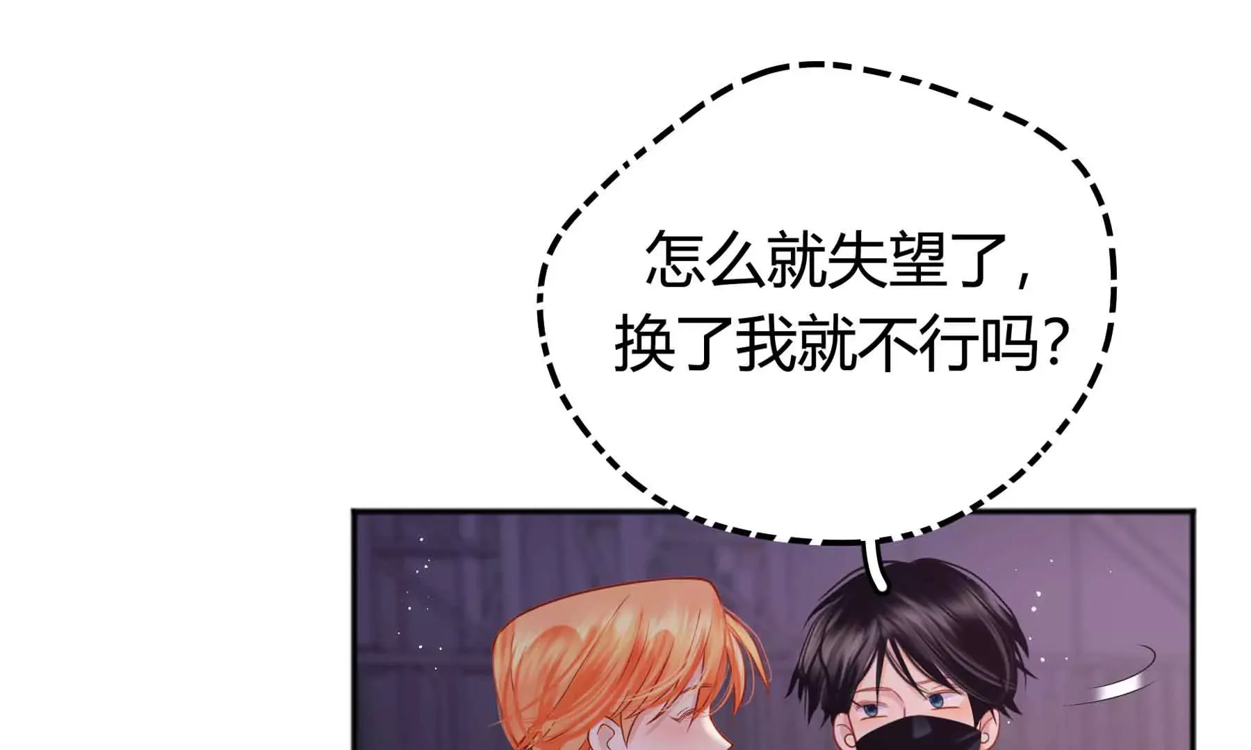 第72话 第124页