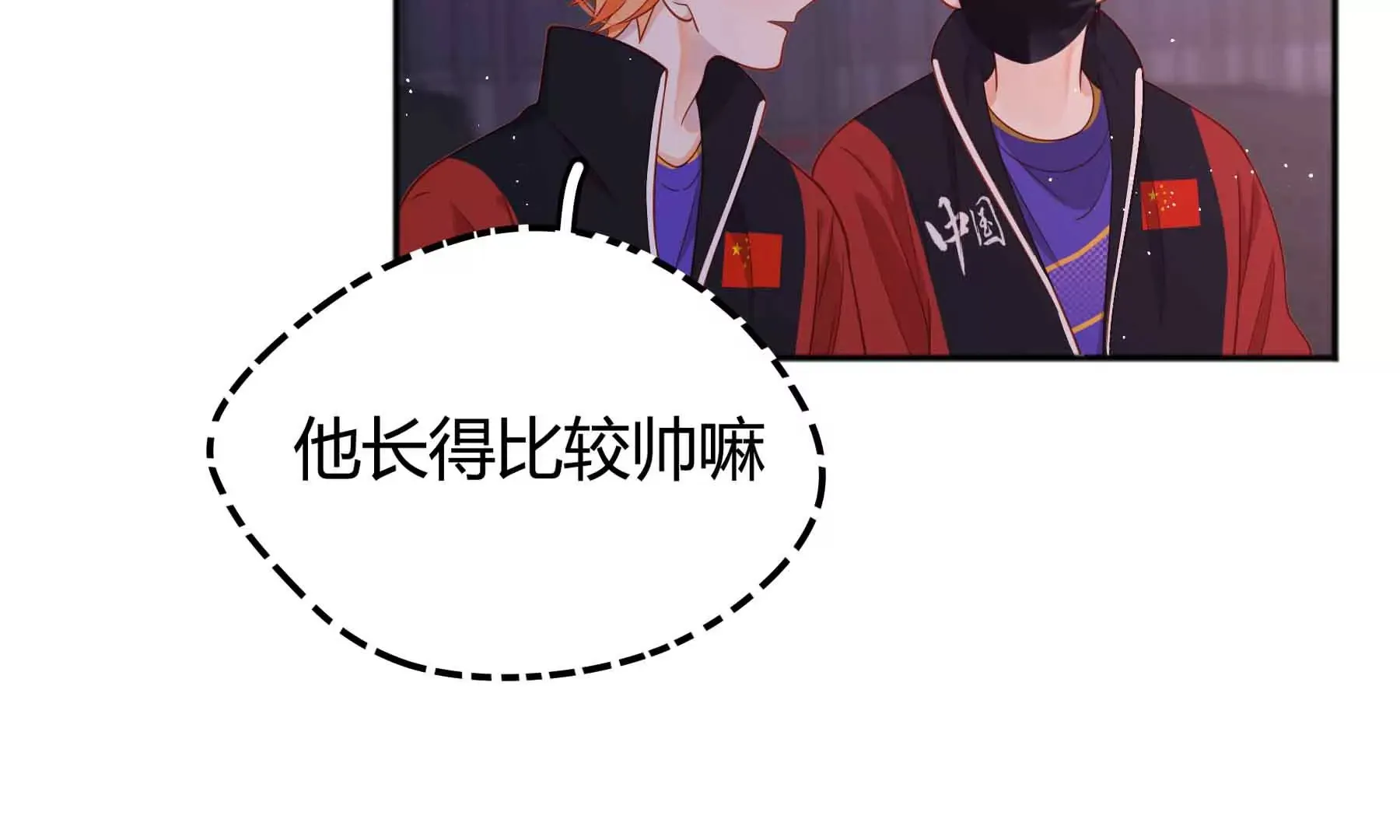第72话 第125页