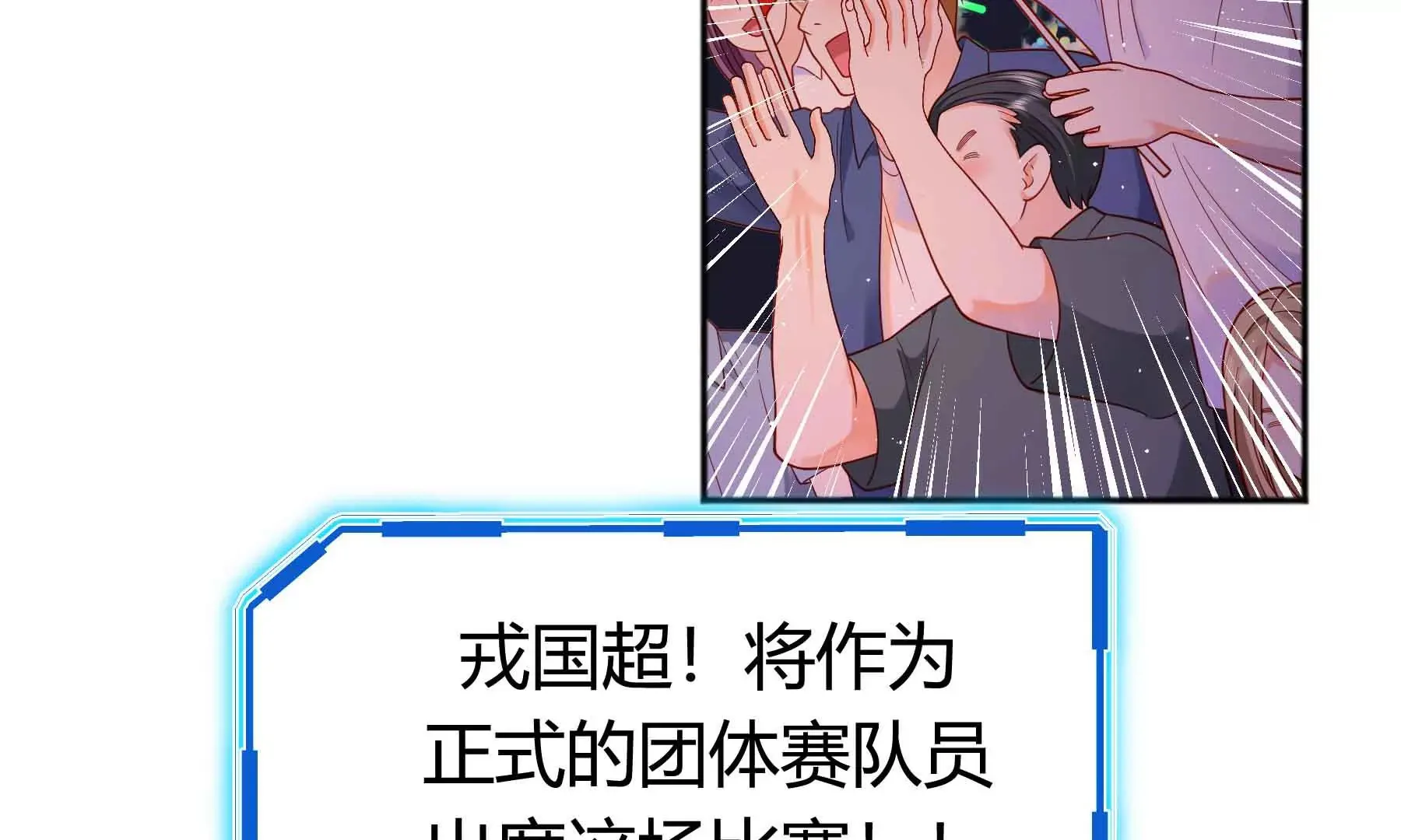 第72话 第136页