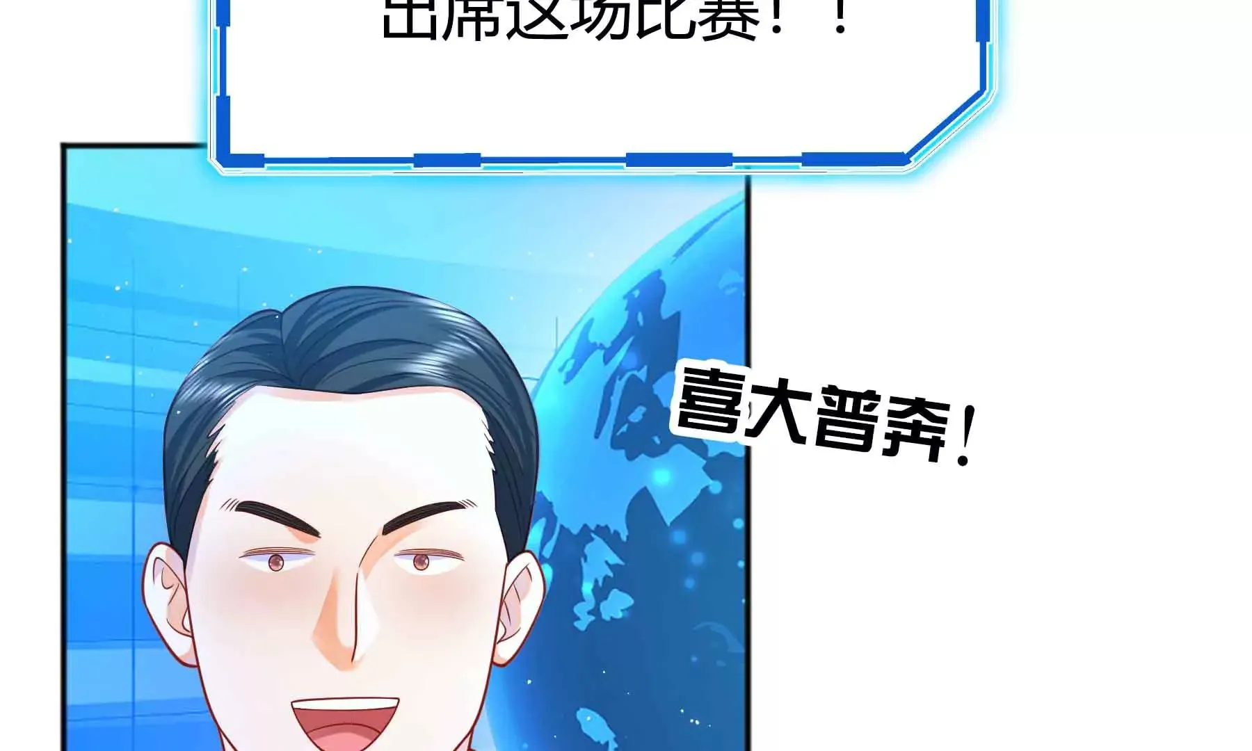 第72话 第137页