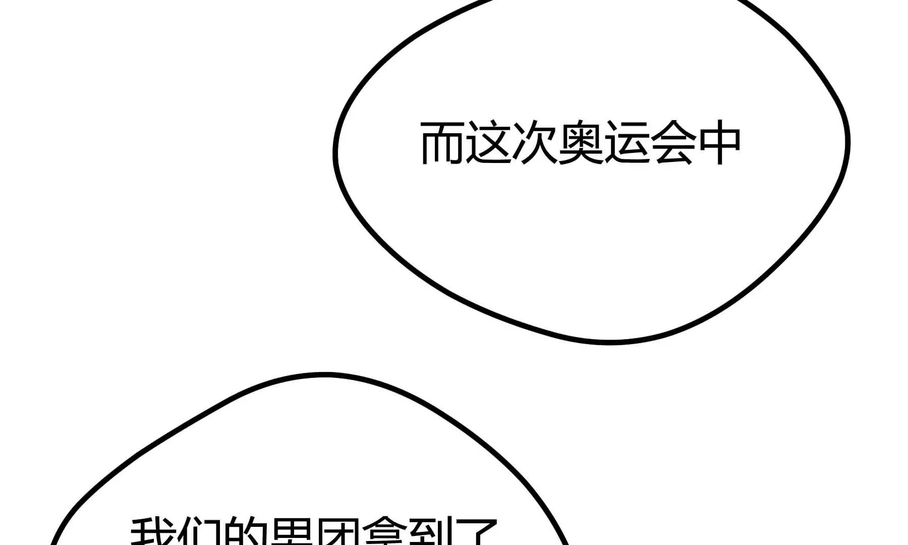 第72话 第141页