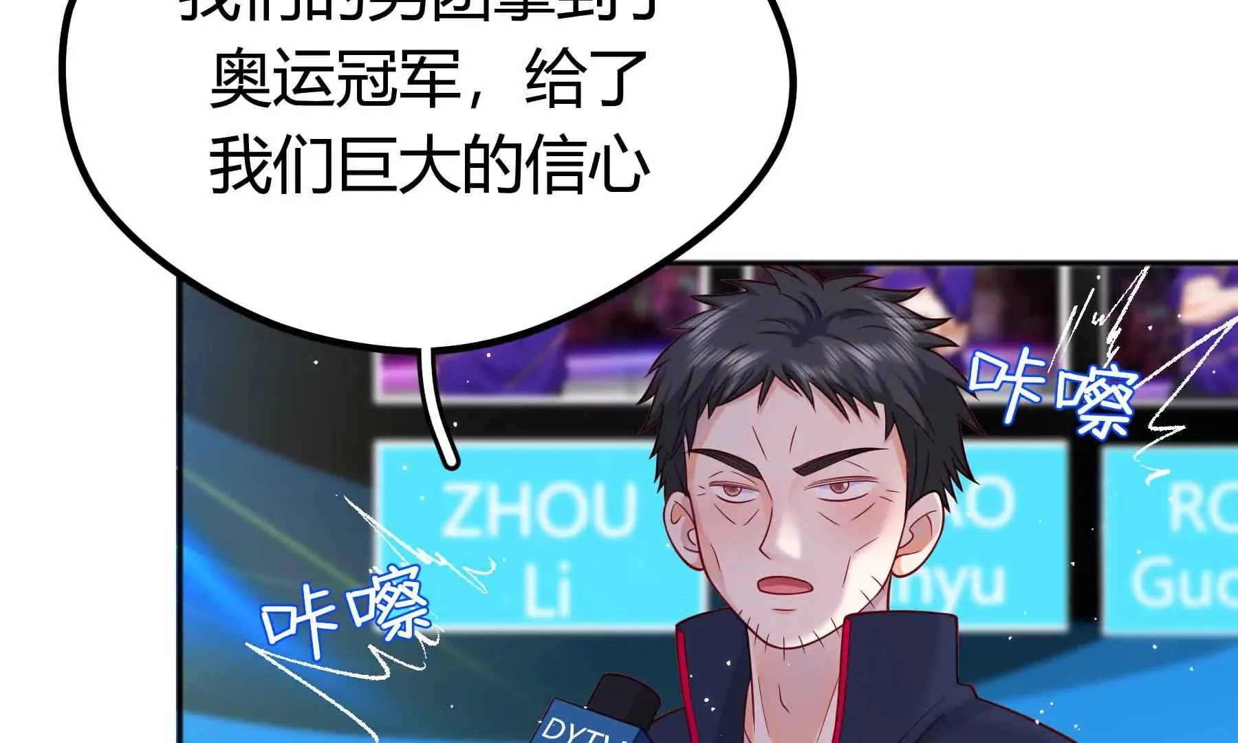 第72话 第142页